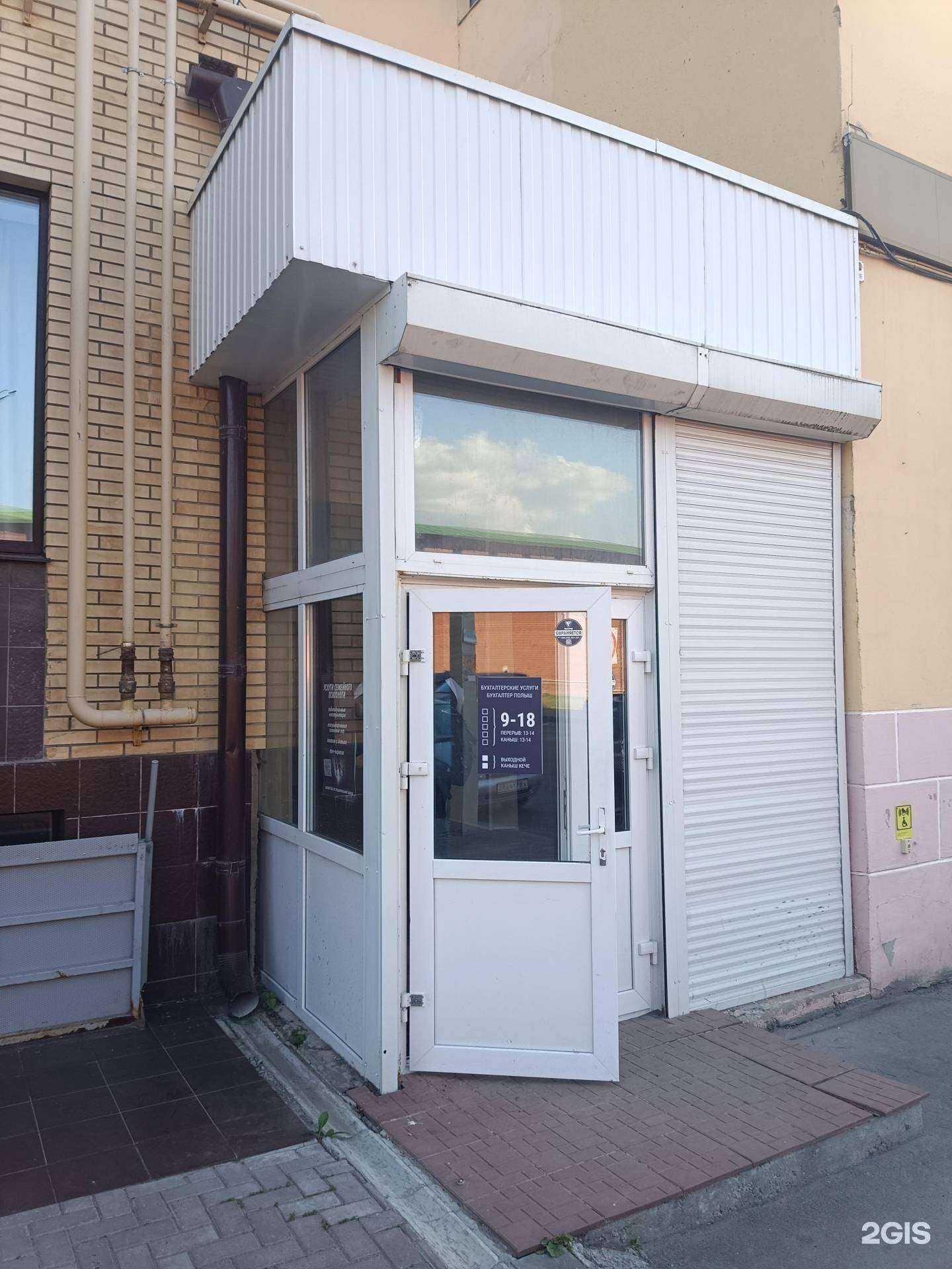 Отзывы на компанию Адвокатский кабинет Кириллова Н.В. в Йошкар-Оле c фото