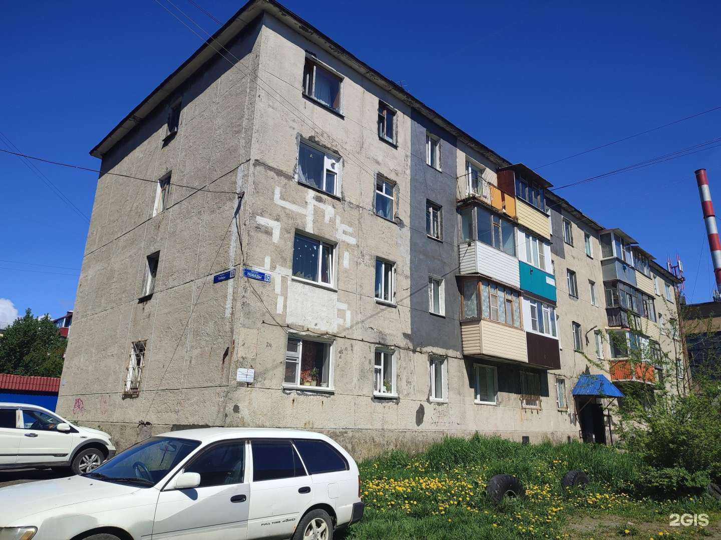 Отзывы на компанию Созвездие Камчатки в Петропавловске-Камчатском c фото