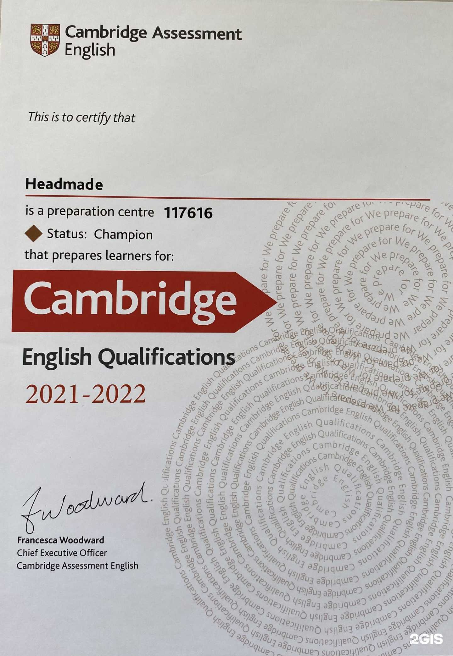 Отзывы на компанию Head Made в г. Краснодар c фото