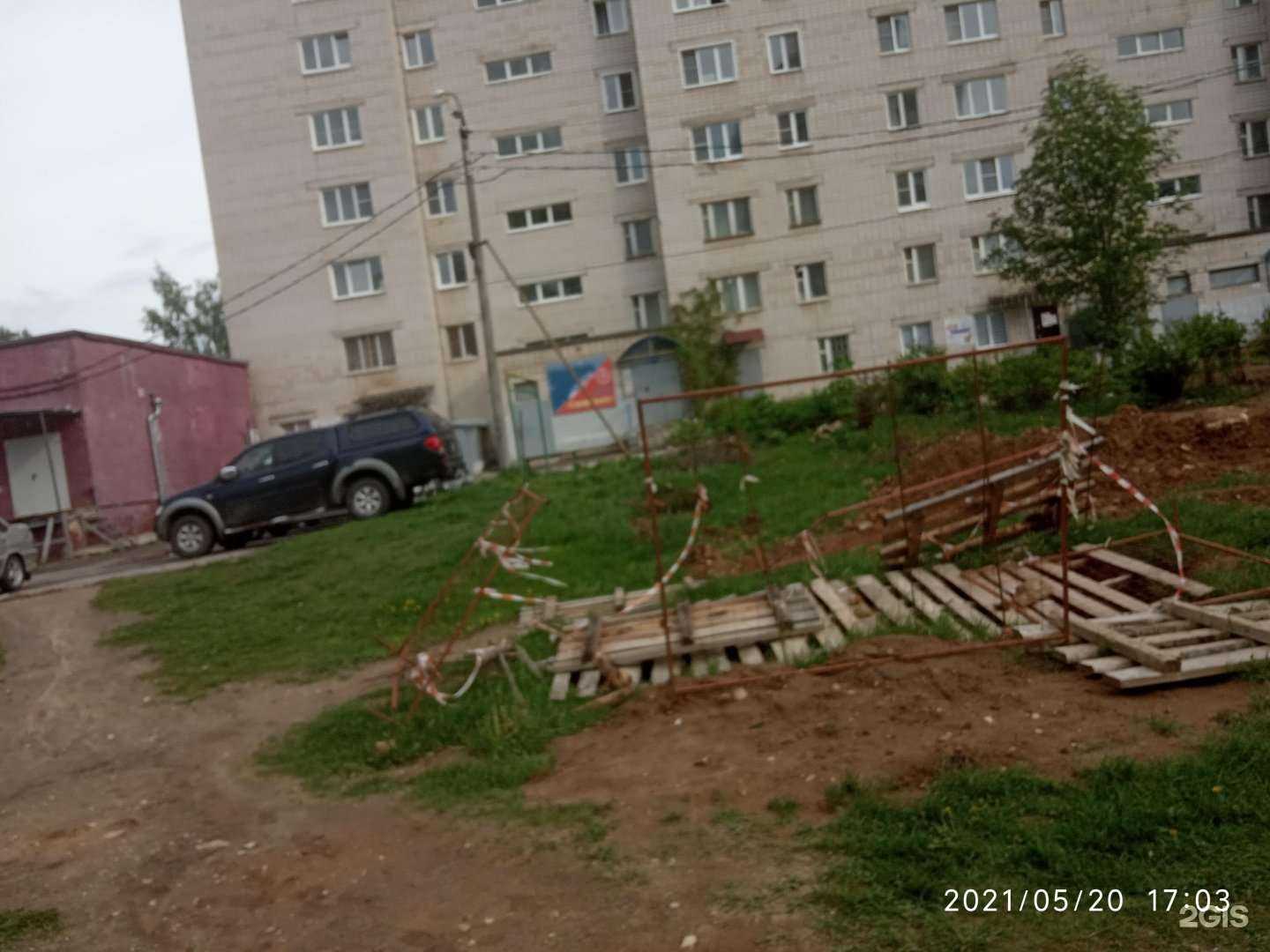 Отзывы на компанию I-sport в Коврове c фото - фотография 2 из 2