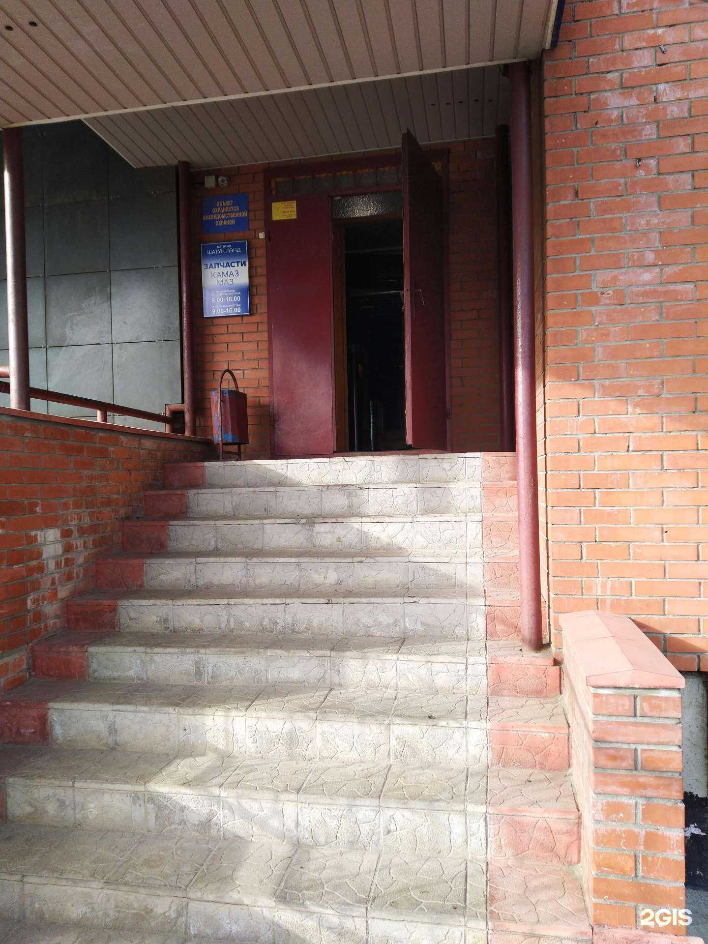 Отзывы на компанию Шатун в г. Тула c фото