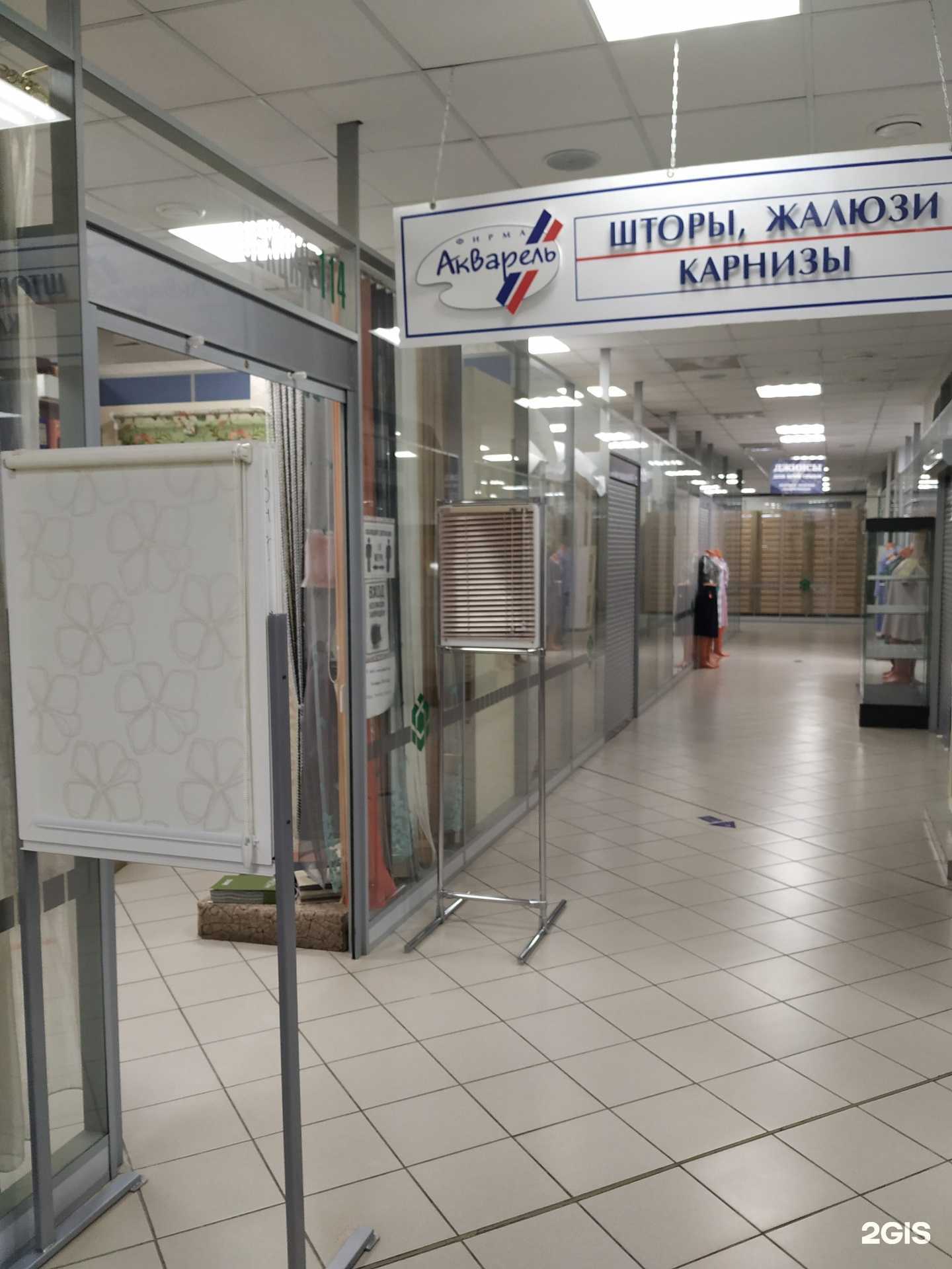 Отзывы на компанию Акварель в Челябинске c фото