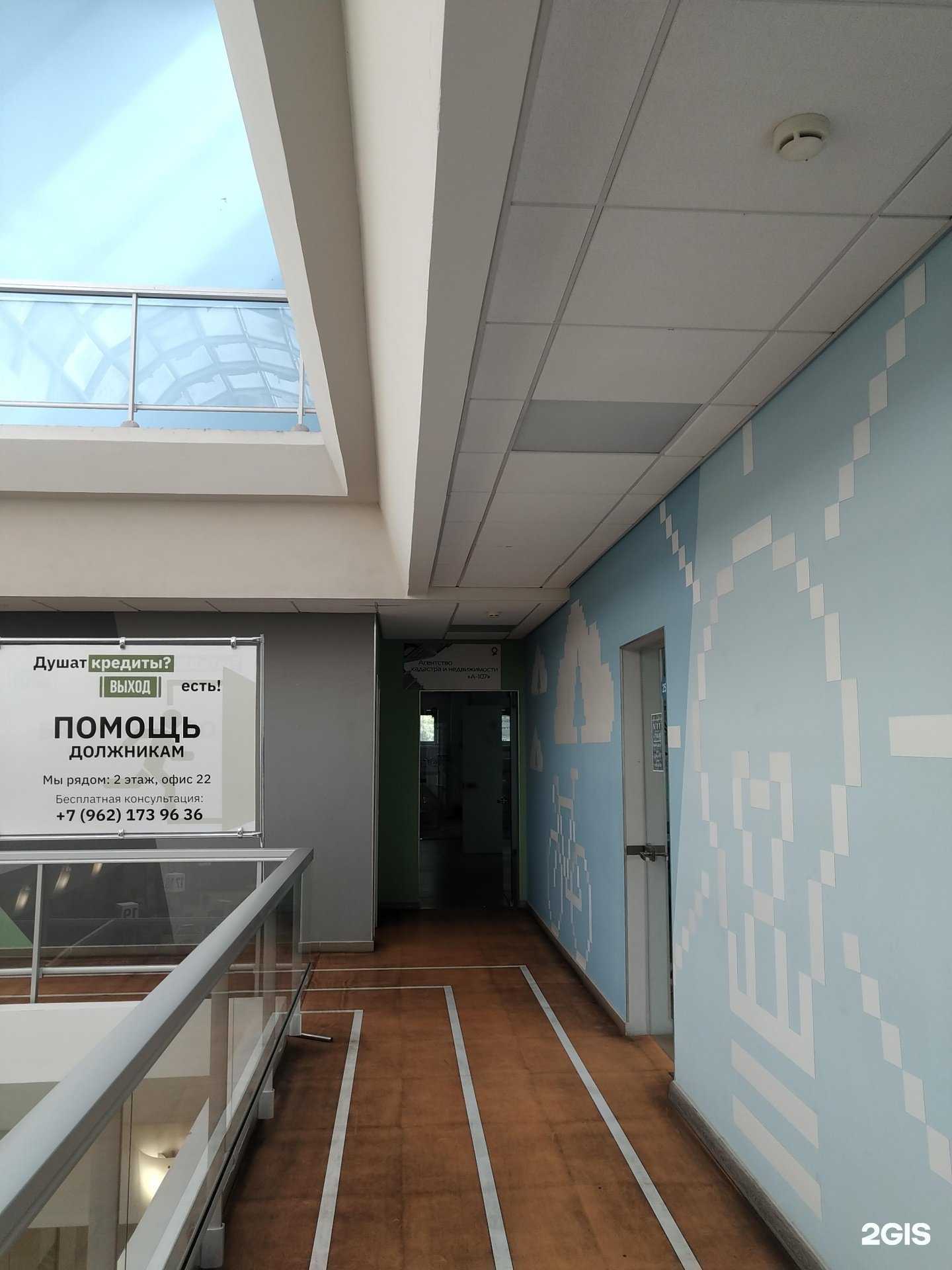 Отзывы на компанию А-107 в г. Щёлково c фото