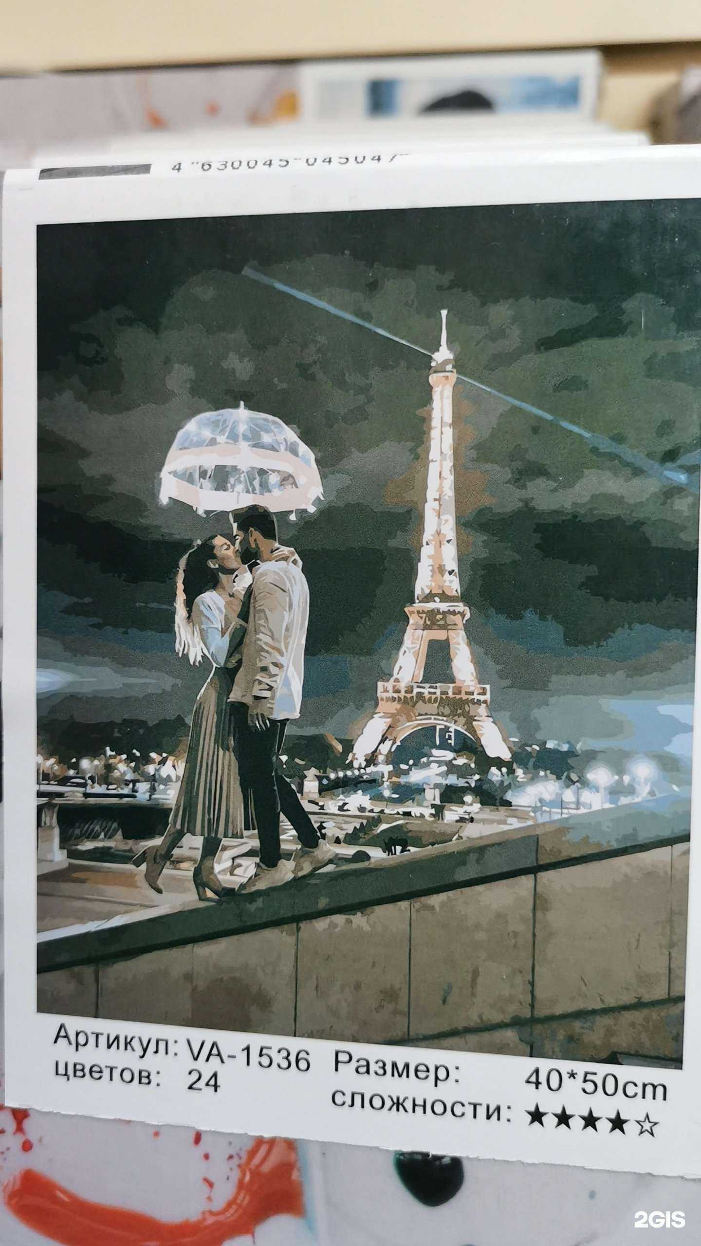 Отзывы на компанию Багетная мастерская в г. Нижневартовск c фото