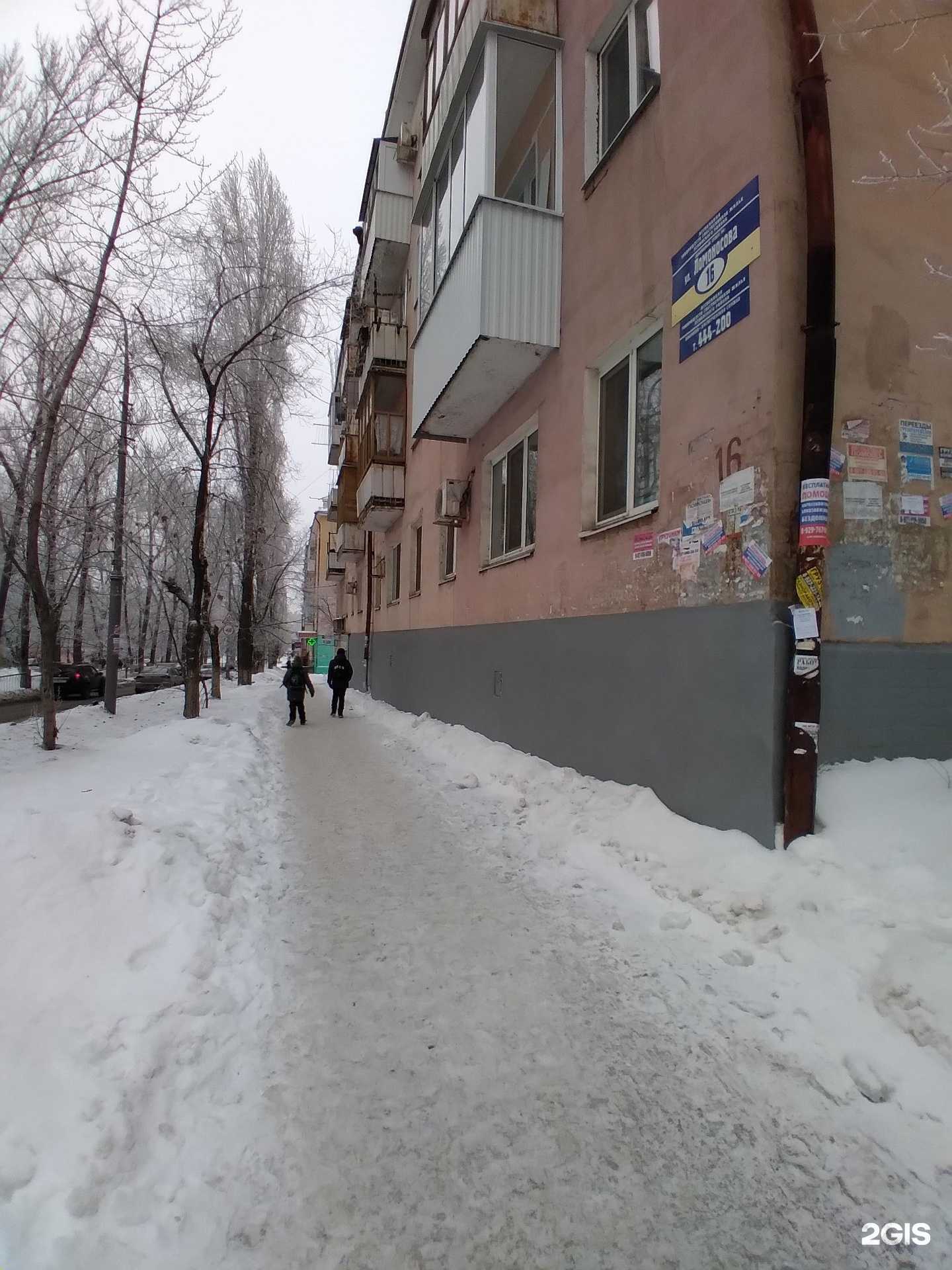 Отзывы на компанию Хорошие двери в Саратове c фото - фотография 2 из 2