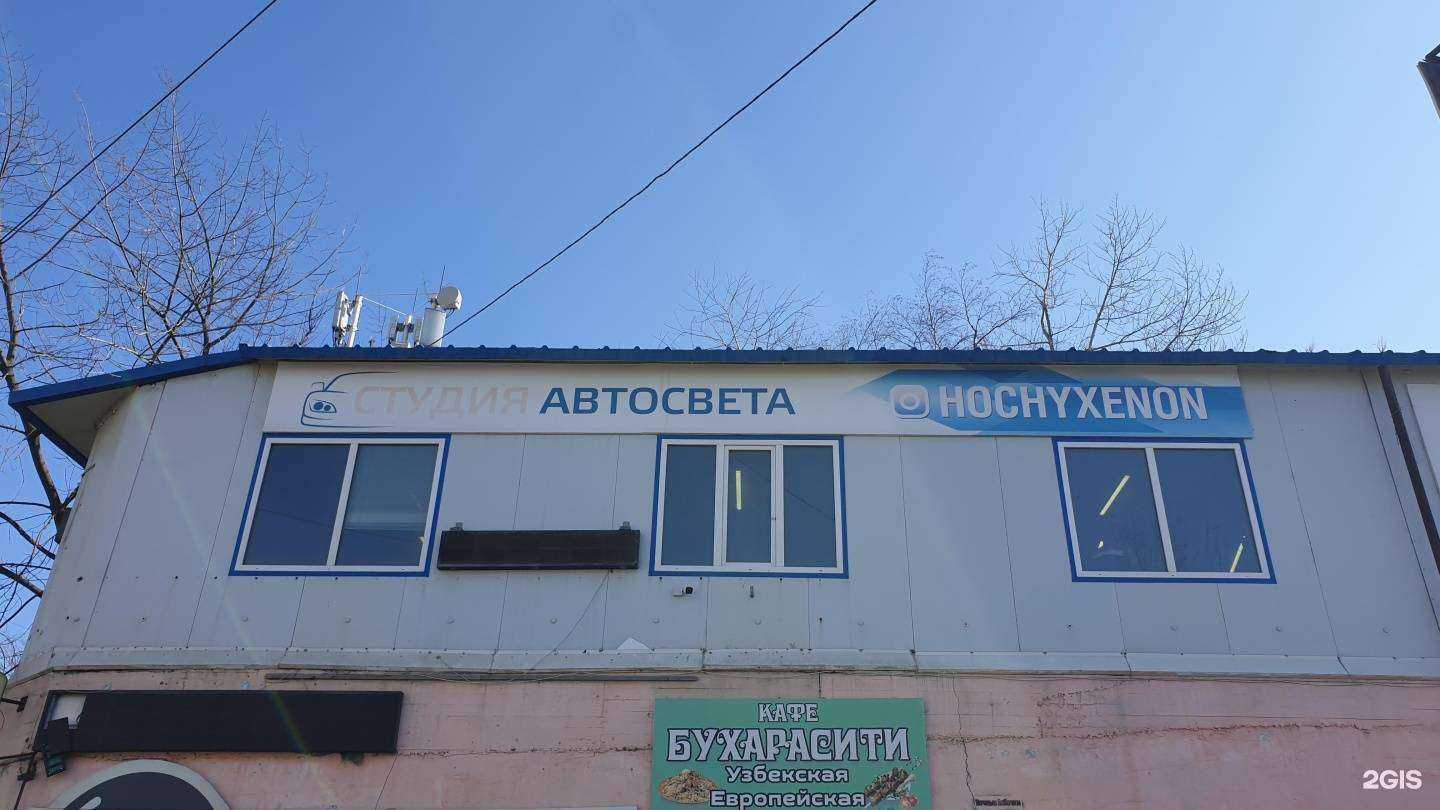 Отзывы на компанию King auto в Владивостоке c фото - фотография 2 из 2