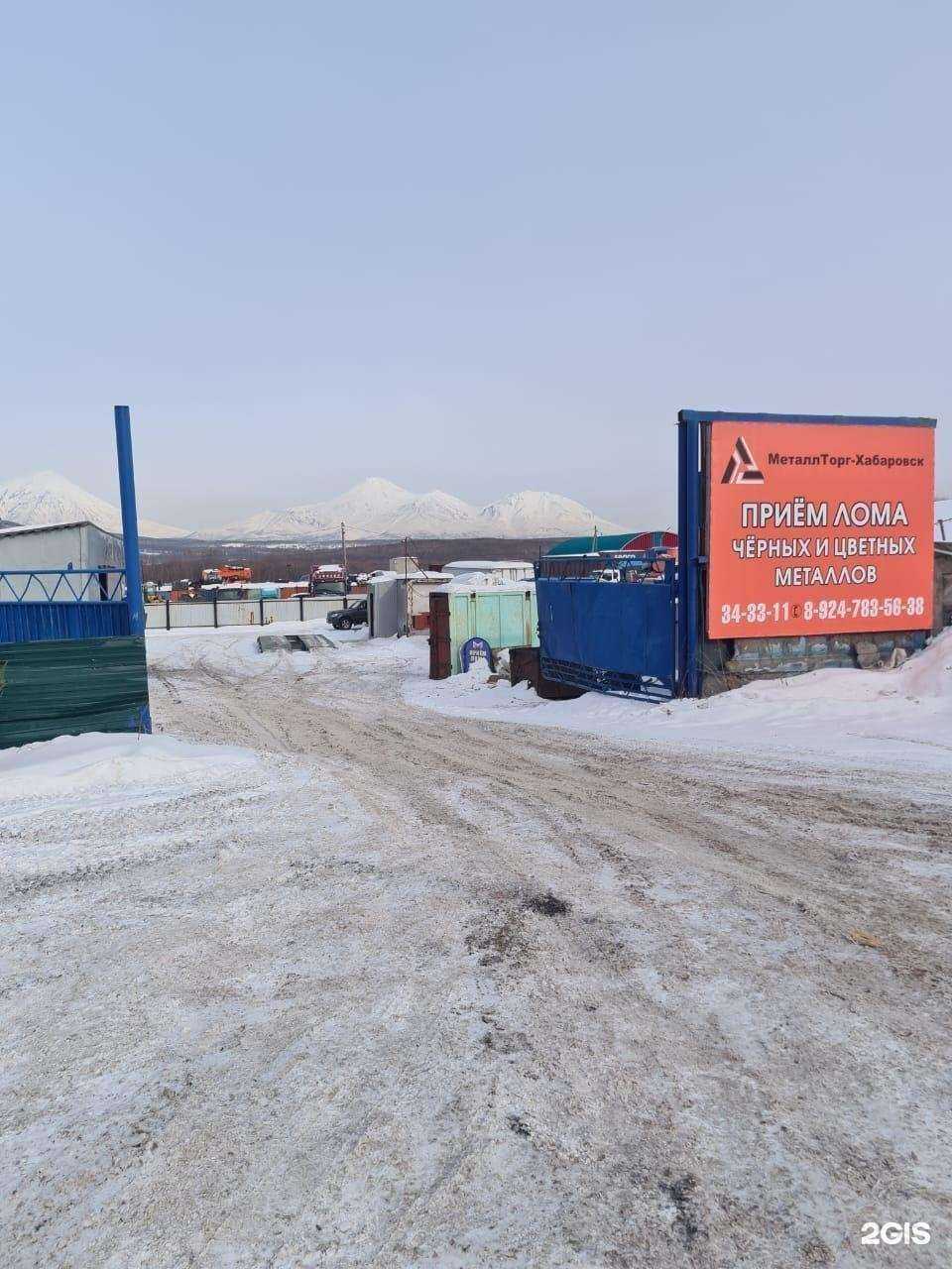 Отзывы на компанию Мирметалл в г. Петропавловск-Камчатский c фото