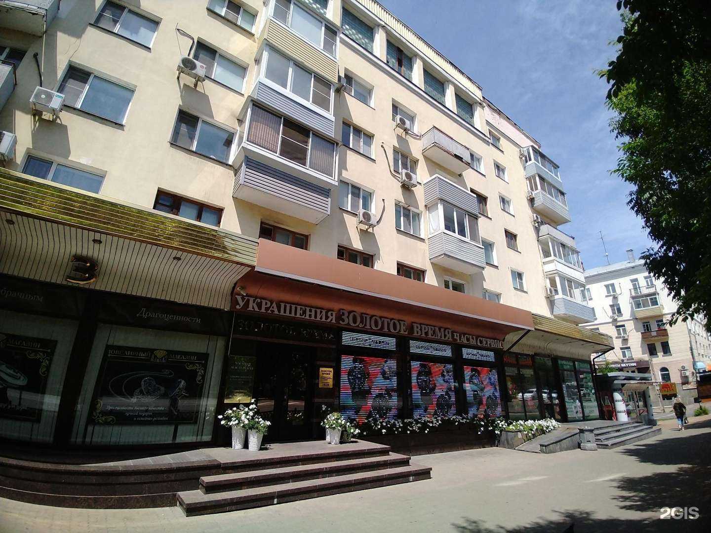 Отзывы на компанию Ювелирная мастерская в Хабаровске c фото - фотография 2 из 2