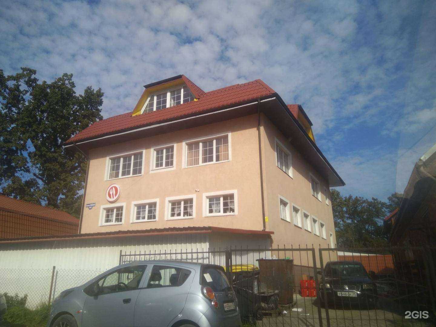 Отзывы на компанию Перевозчик в Калининграде c фото - фотография 2 из 2