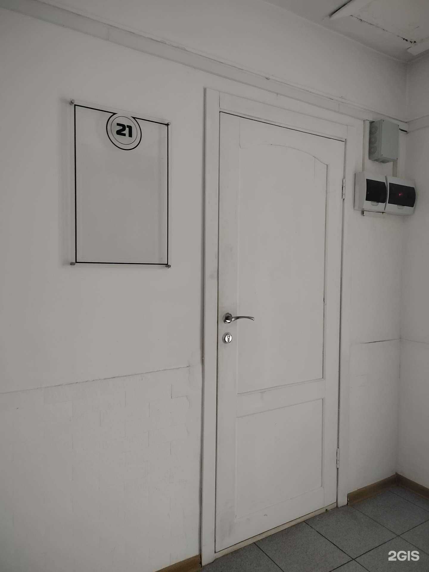 Отзывы на компанию Лес Эксперт в г. Улан-Удэ c фото