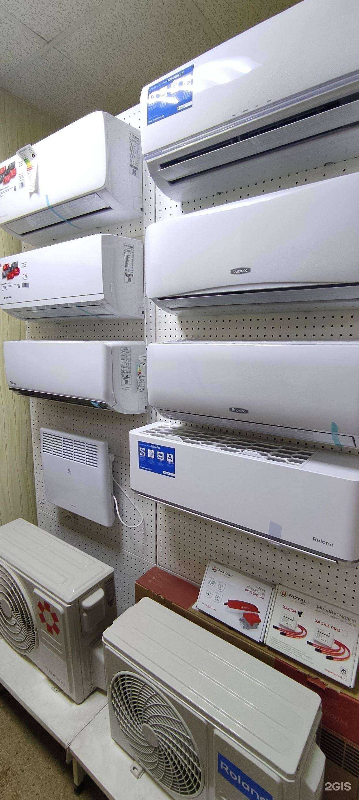 Отзывы на компанию Ецс-климат в г. Челябинск c фото