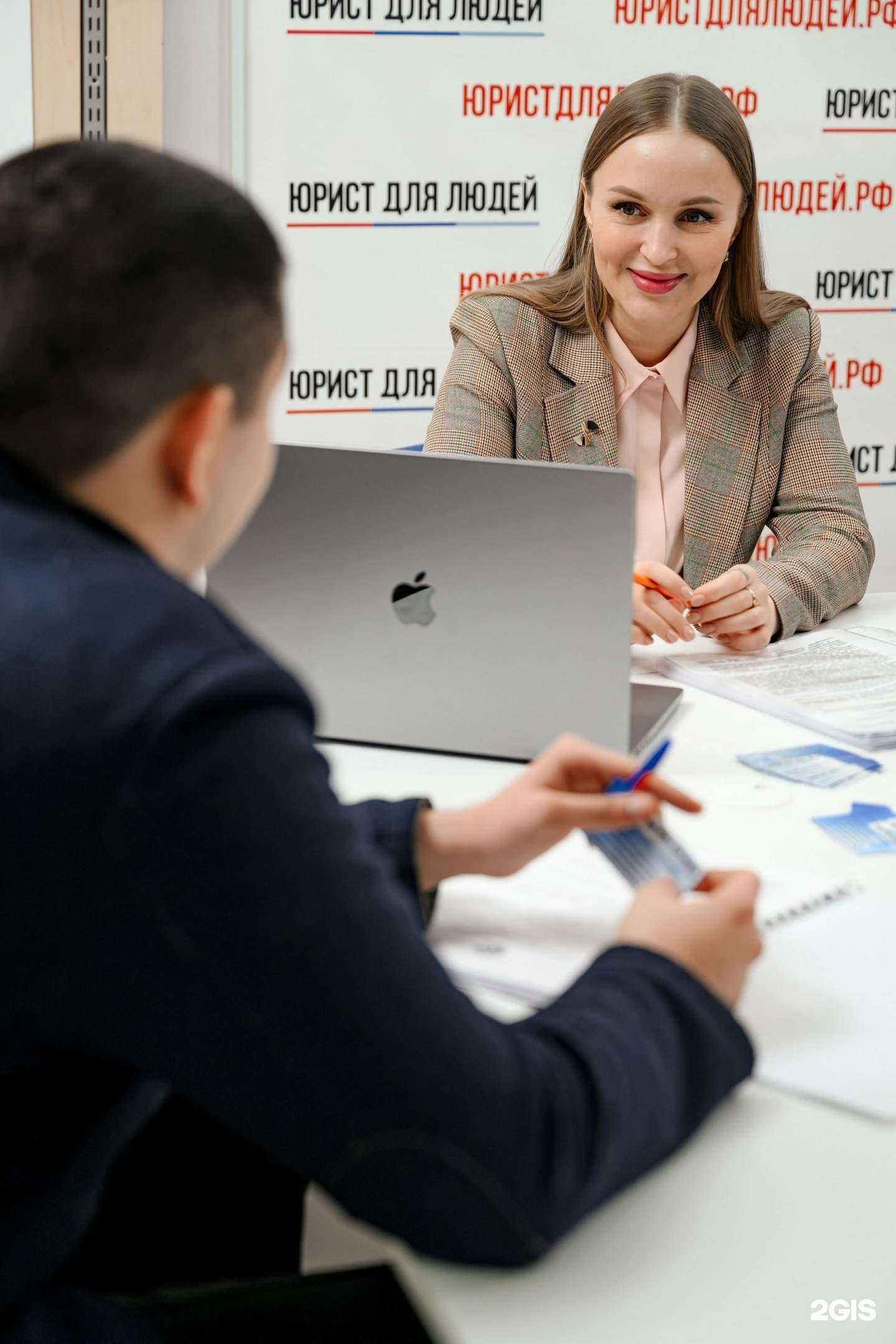Отзывы на компанию Юрист для людей в Волгограде c фото