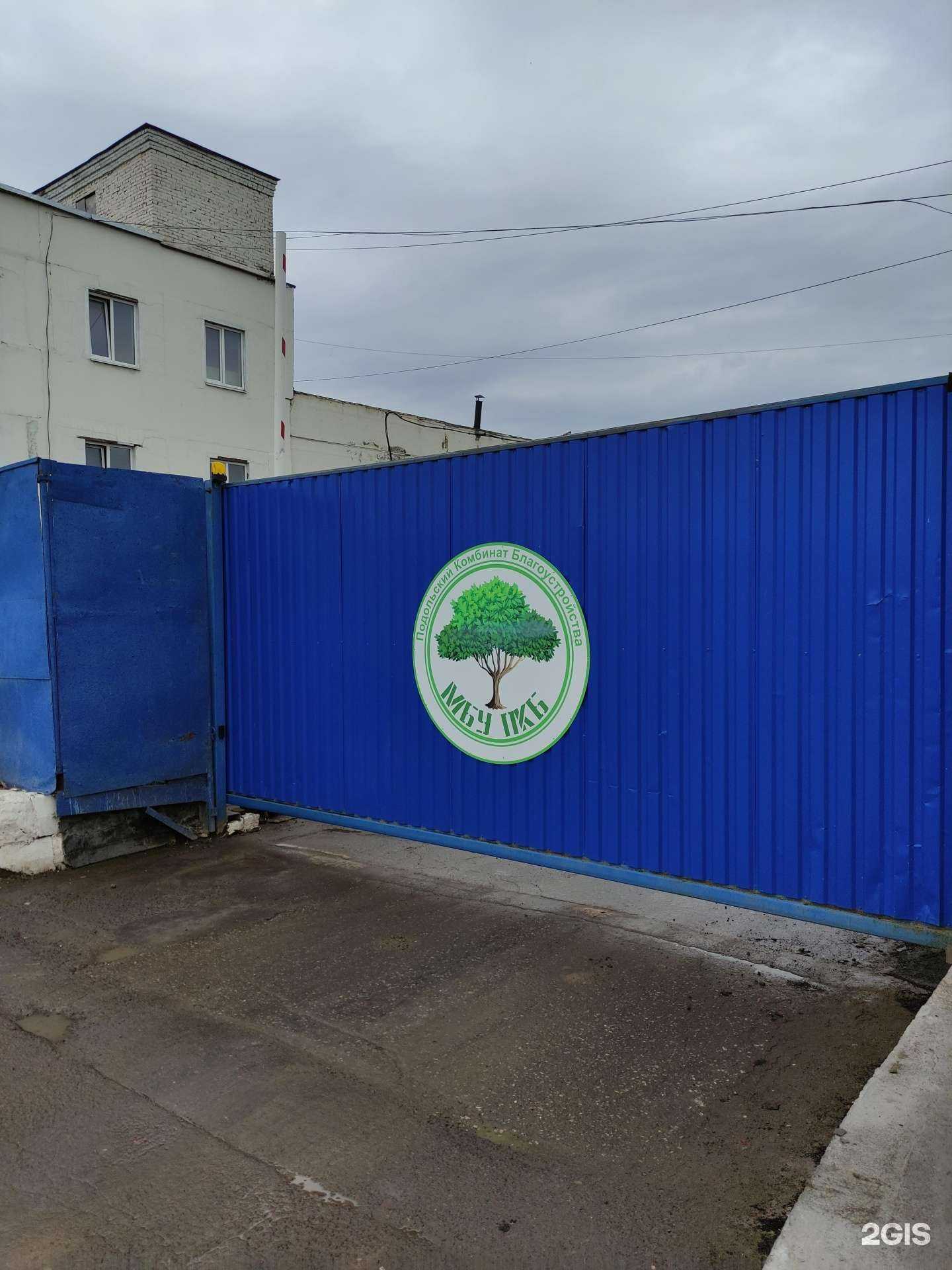 Отзывы на компанию Колесо-Авто-Плюс в Подольске c фото