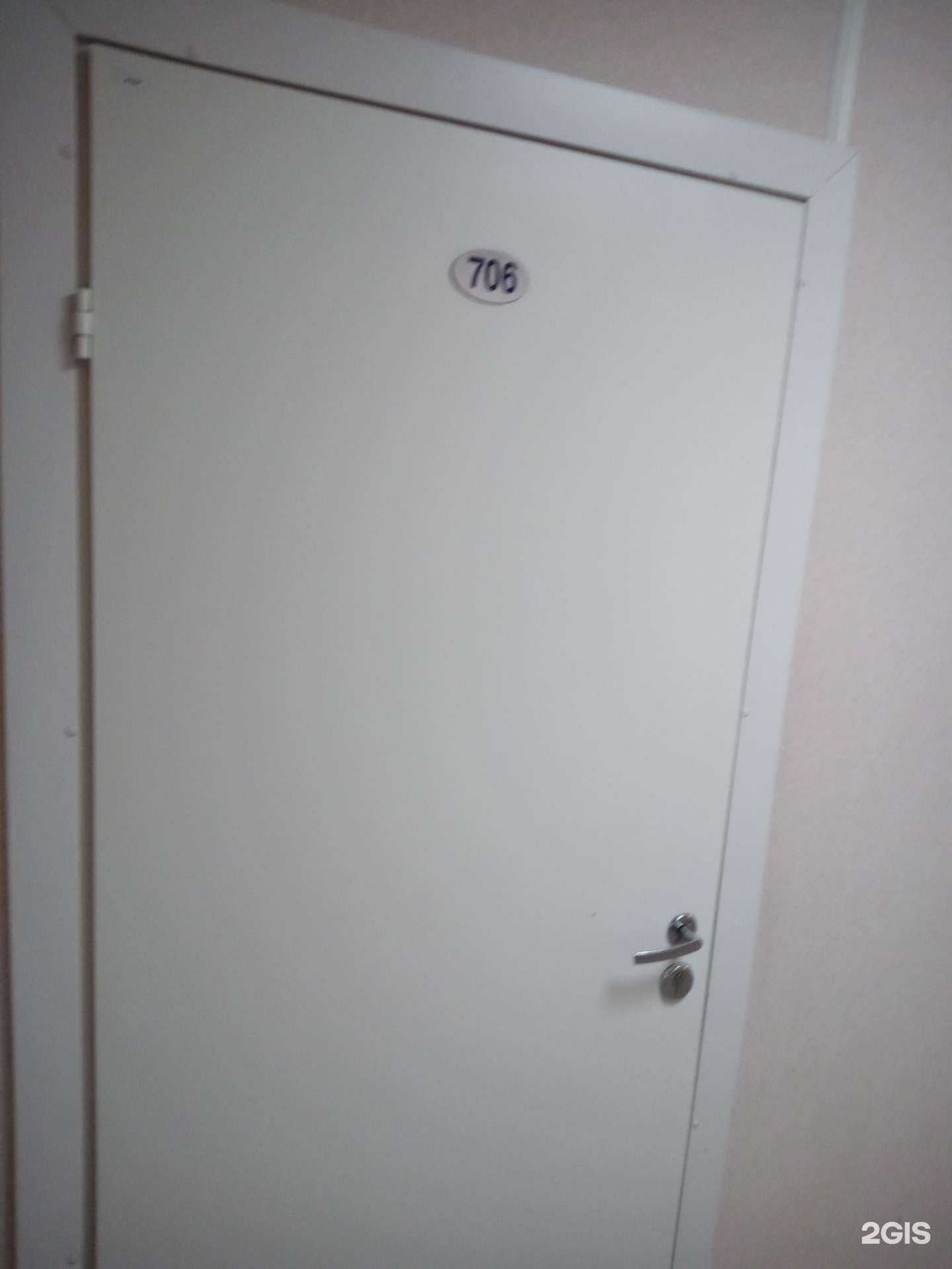 Отзывы на компанию Safety в г. Ростов-на-Дону c фото