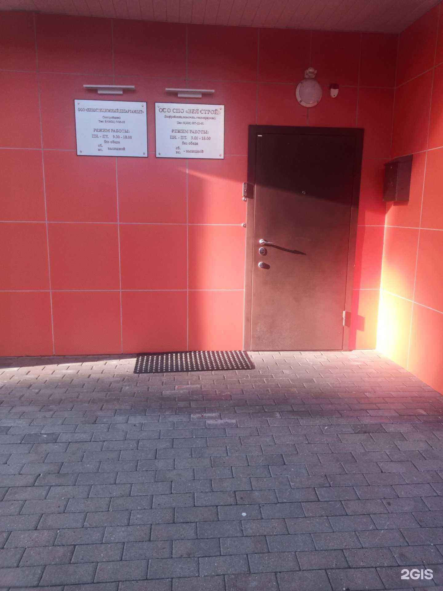 Отзывы на компанию Инвестиционный департамент в Дубне c фото