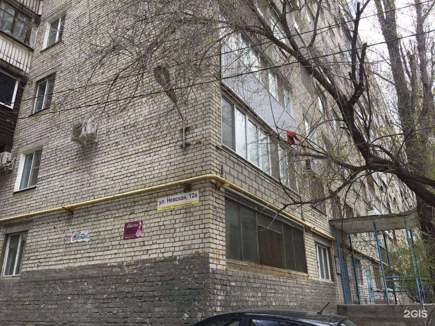 Отзывы на компанию Интэк в Волгограде c фото - фотография 2 из 2