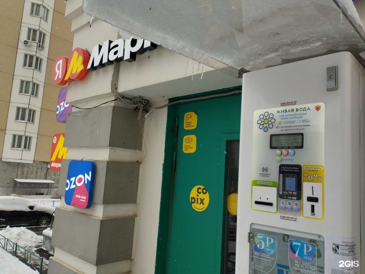 Отзывы на компанию Qlean в г. Балашиха c фото