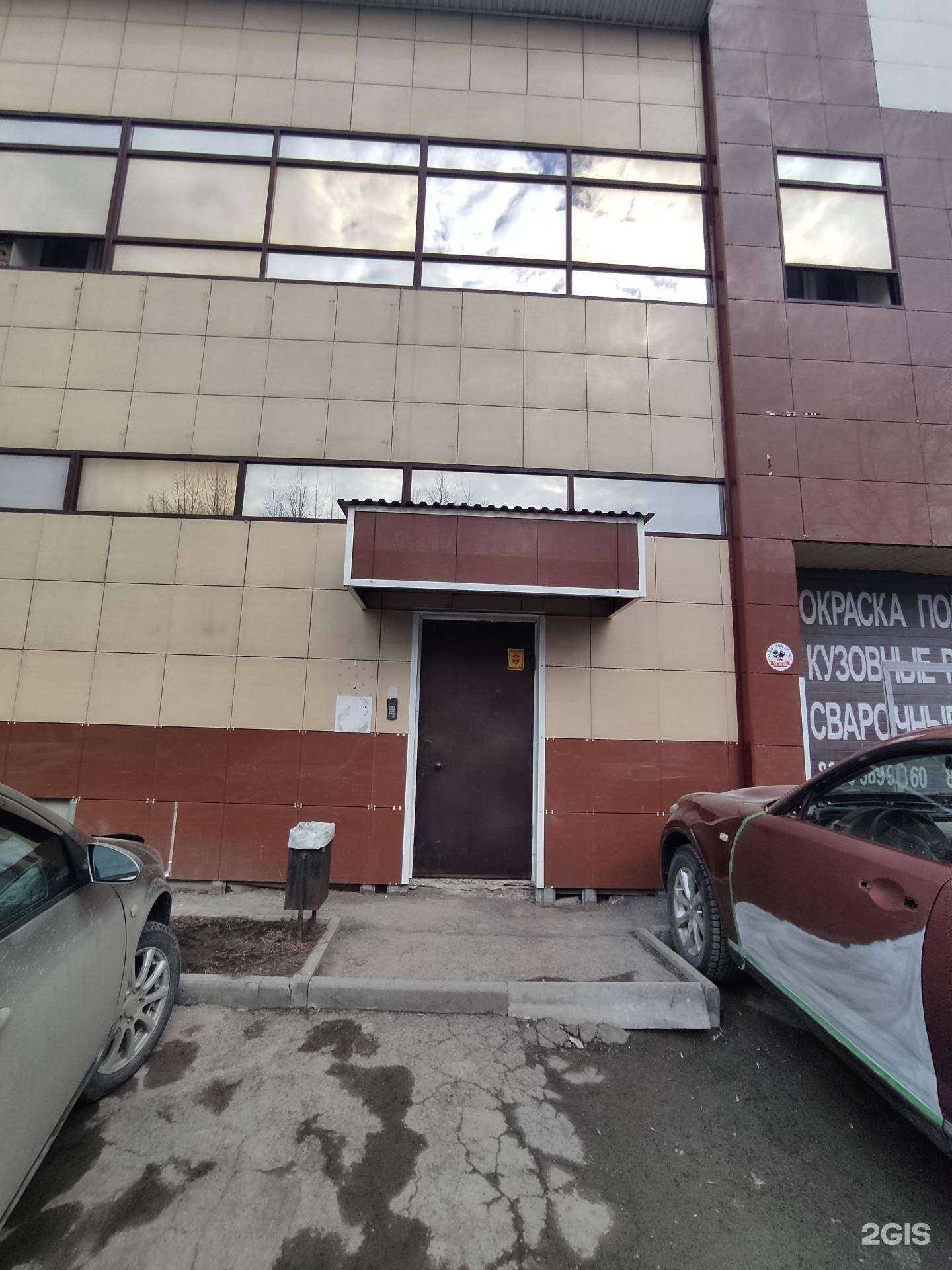 Отзывы на компанию Аб-автомир в г. Барнаул c фото