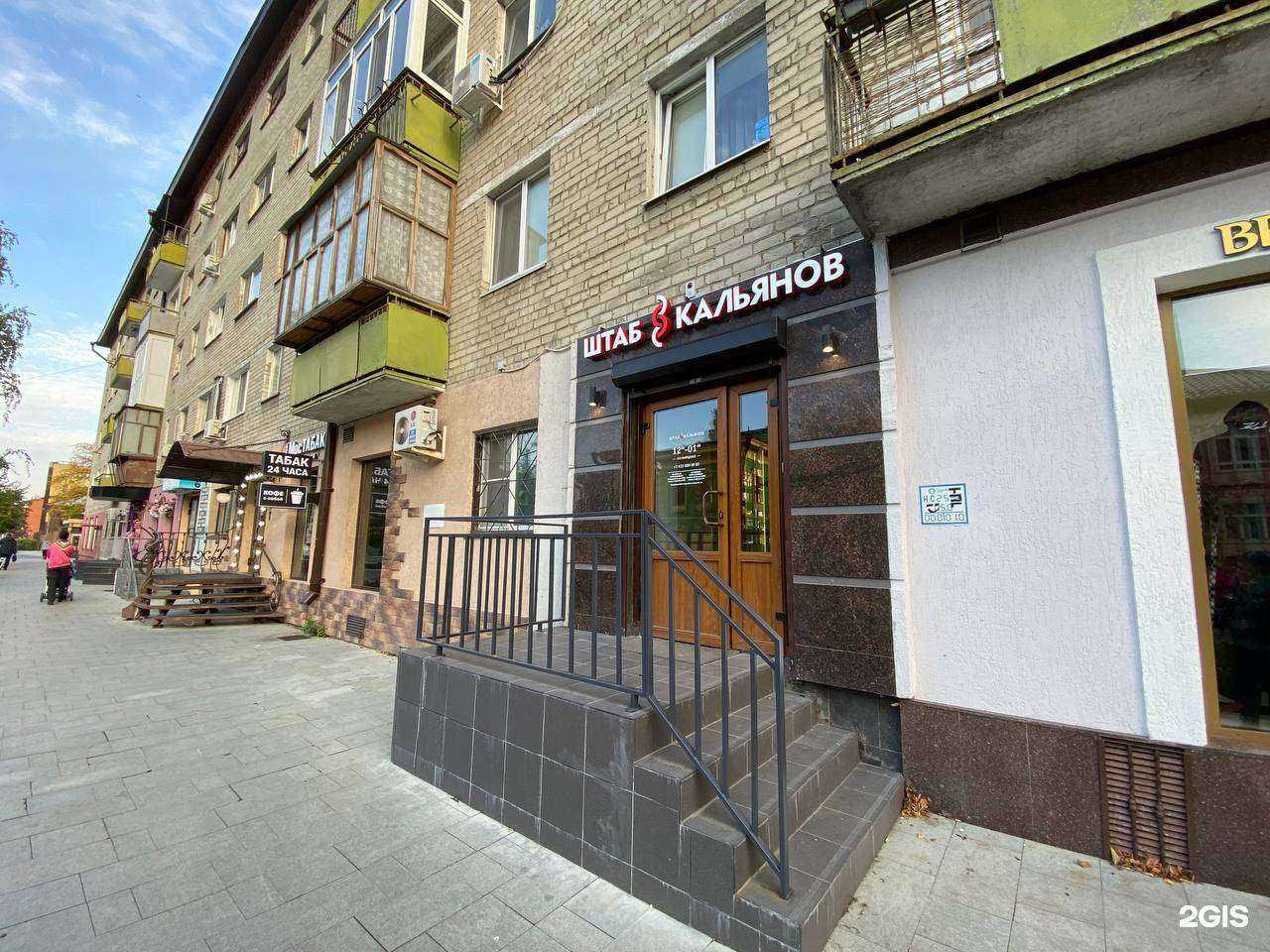 Отзывы на компанию Штаб к в Тюмени c фото