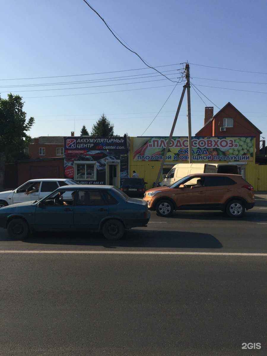 Отзывы на компанию Автоампер.рф в г. Краснодар c фото