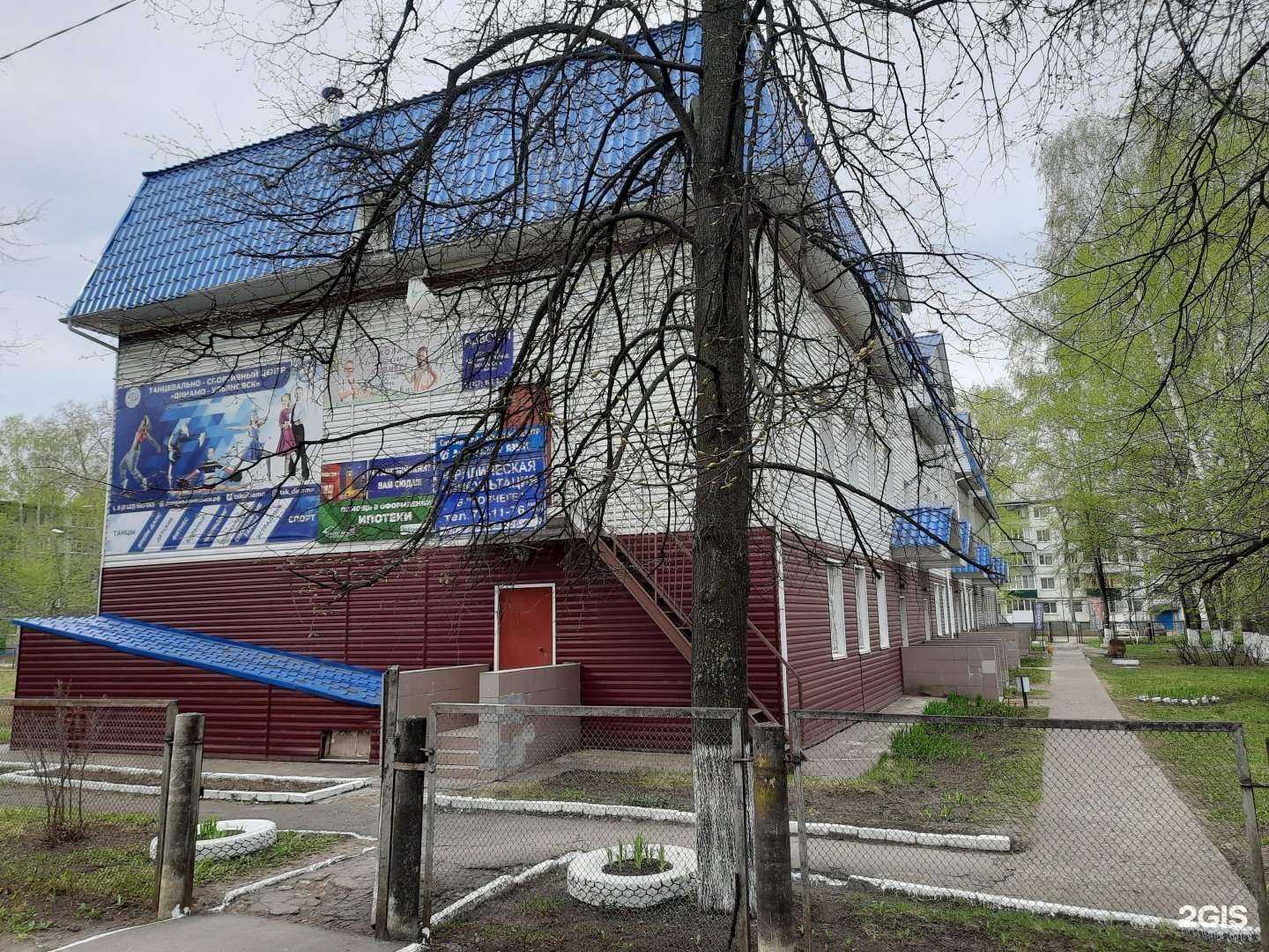 Отзывы на компанию Динамика в Ульяновске c фото - фотография 2 из 2