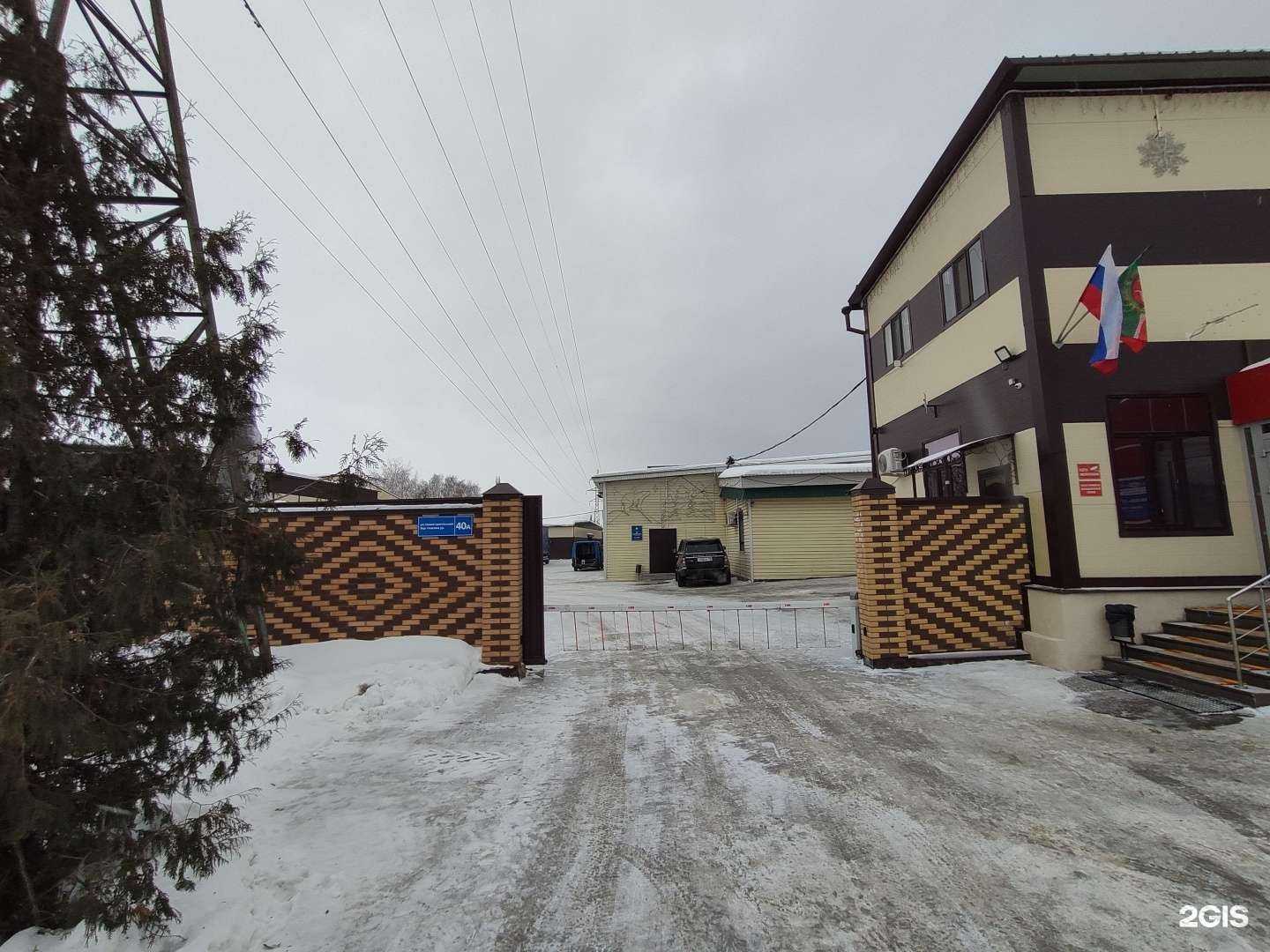 Отзывы на компанию Кристалл-холод в г. Зеленодольск c фото