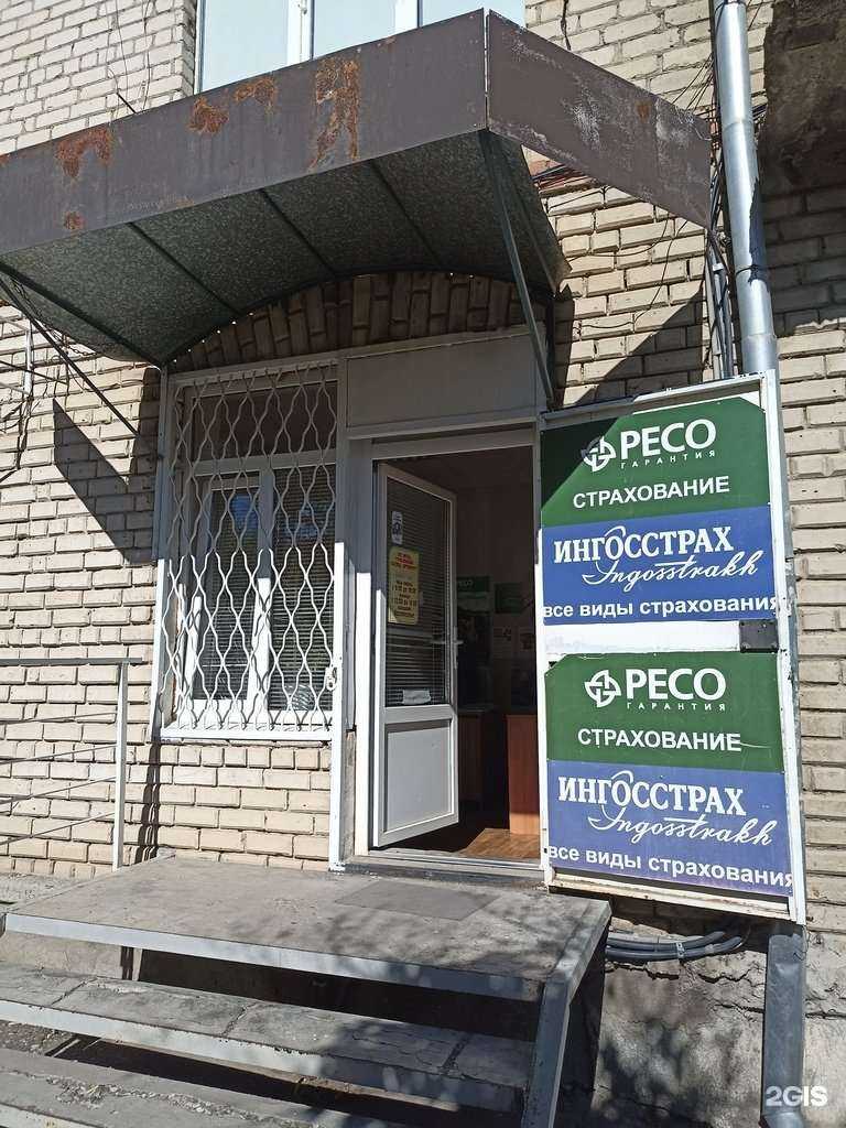 Отзывы на компанию Центр страхования  в Кисловодске c фото