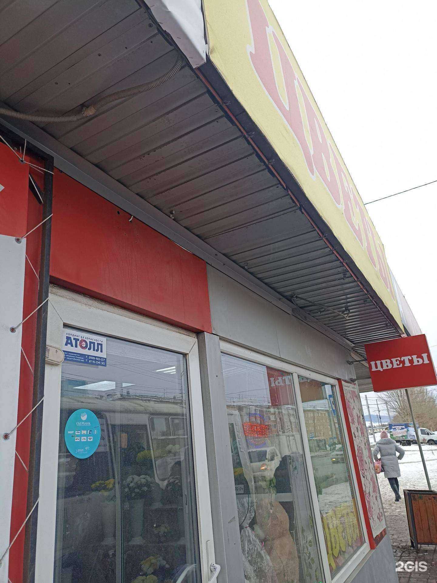 Отзывы на компанию Магазин цветов в Красноярске c фото