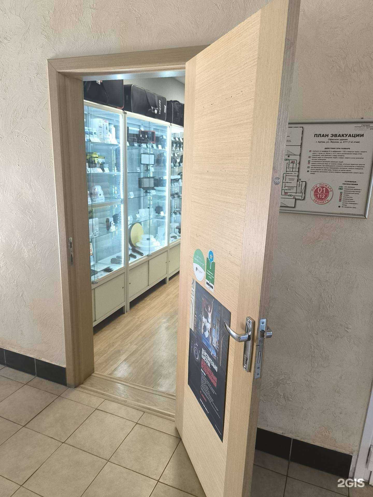 Отзывы на компанию Фотомагазин в Артёме c фото