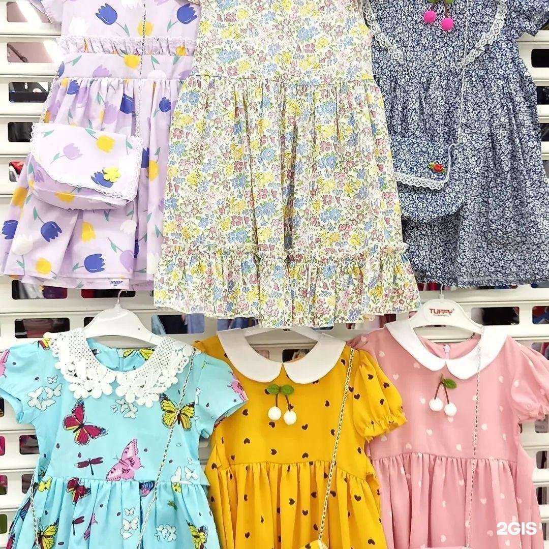 Отзывы на компанию Магазин детской одежды в Кемерове c фото