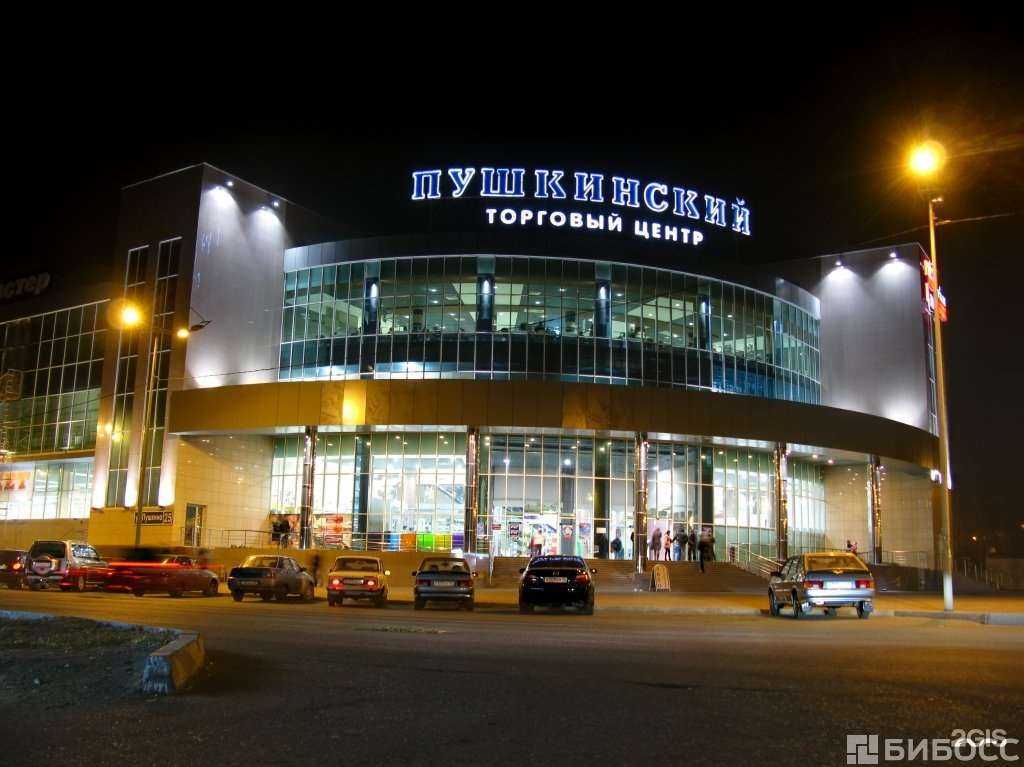 Отзывы на компанию Чароит в г. Курган c фото