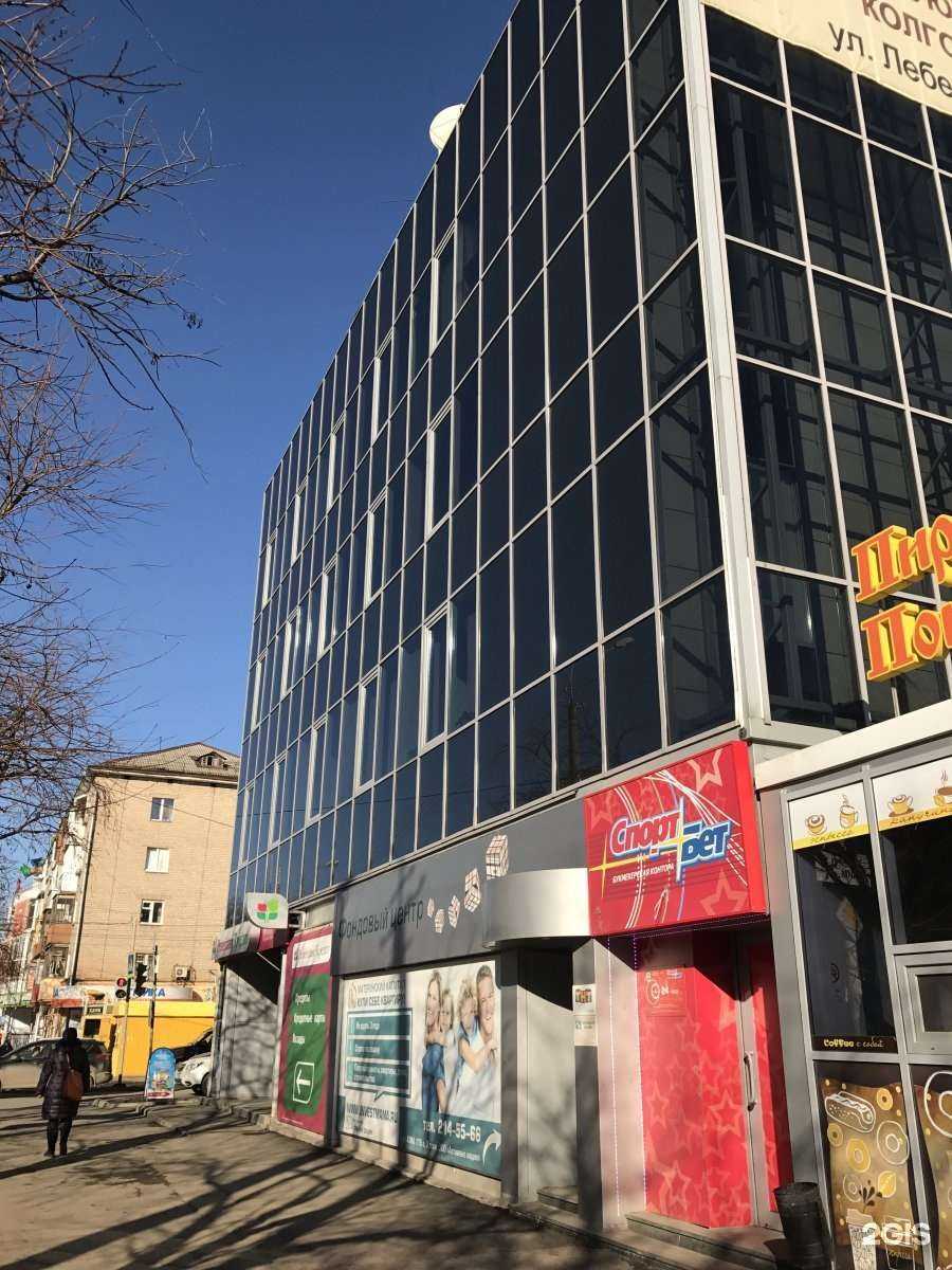 Отзывы на компанию Спорт бет в Перми c фото - фотография 2 из 2