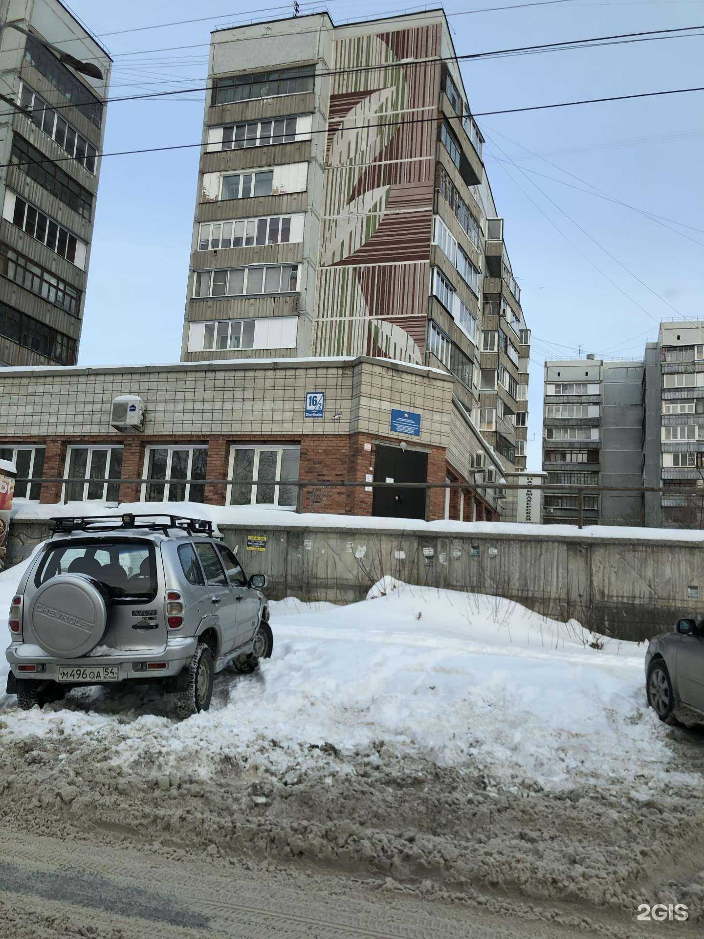 Отзывы на компанию Виктория в Новосибирске c фото - фотография 2 из 2