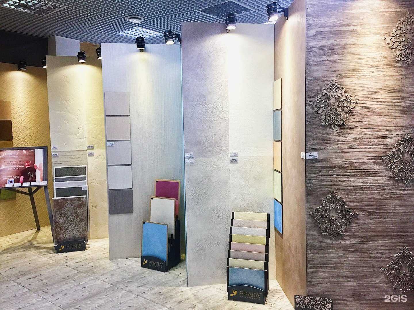 Отзывы на компанию Pratta в Рязани c фото