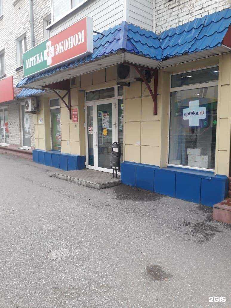 Отзывы на компанию Аптека Эконом в Томске c фото