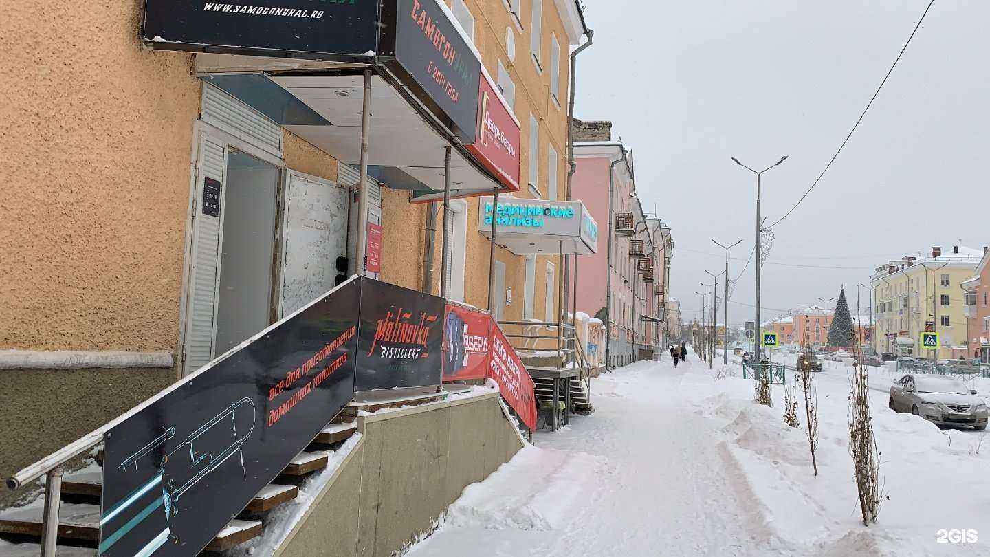 Отзывы на компанию СамогонУрал, торговая компания в г. Краснотурьинск c фото