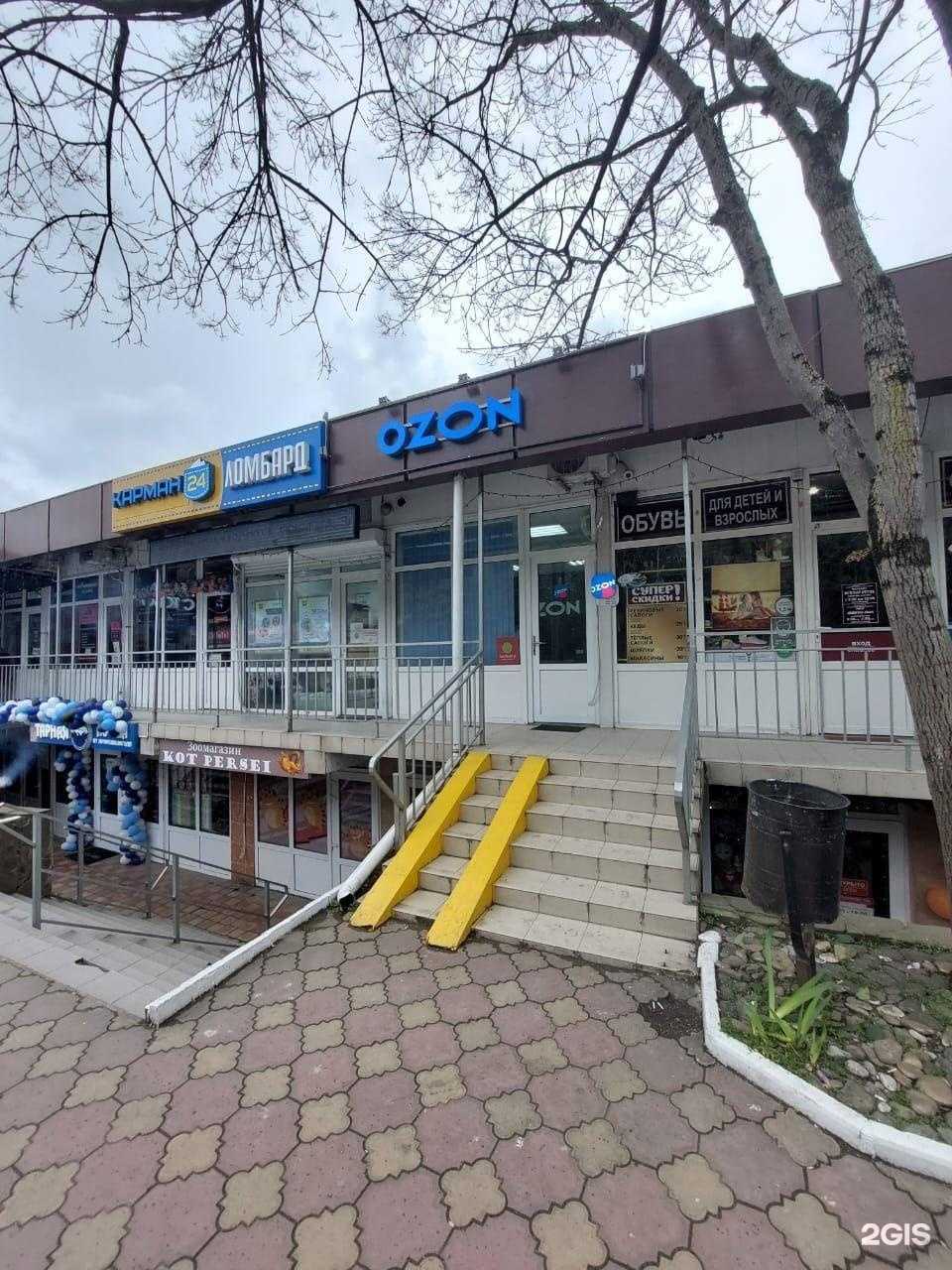 Отзывы на компанию Lash Ry в Сочи c фото - фотография 3 из 3