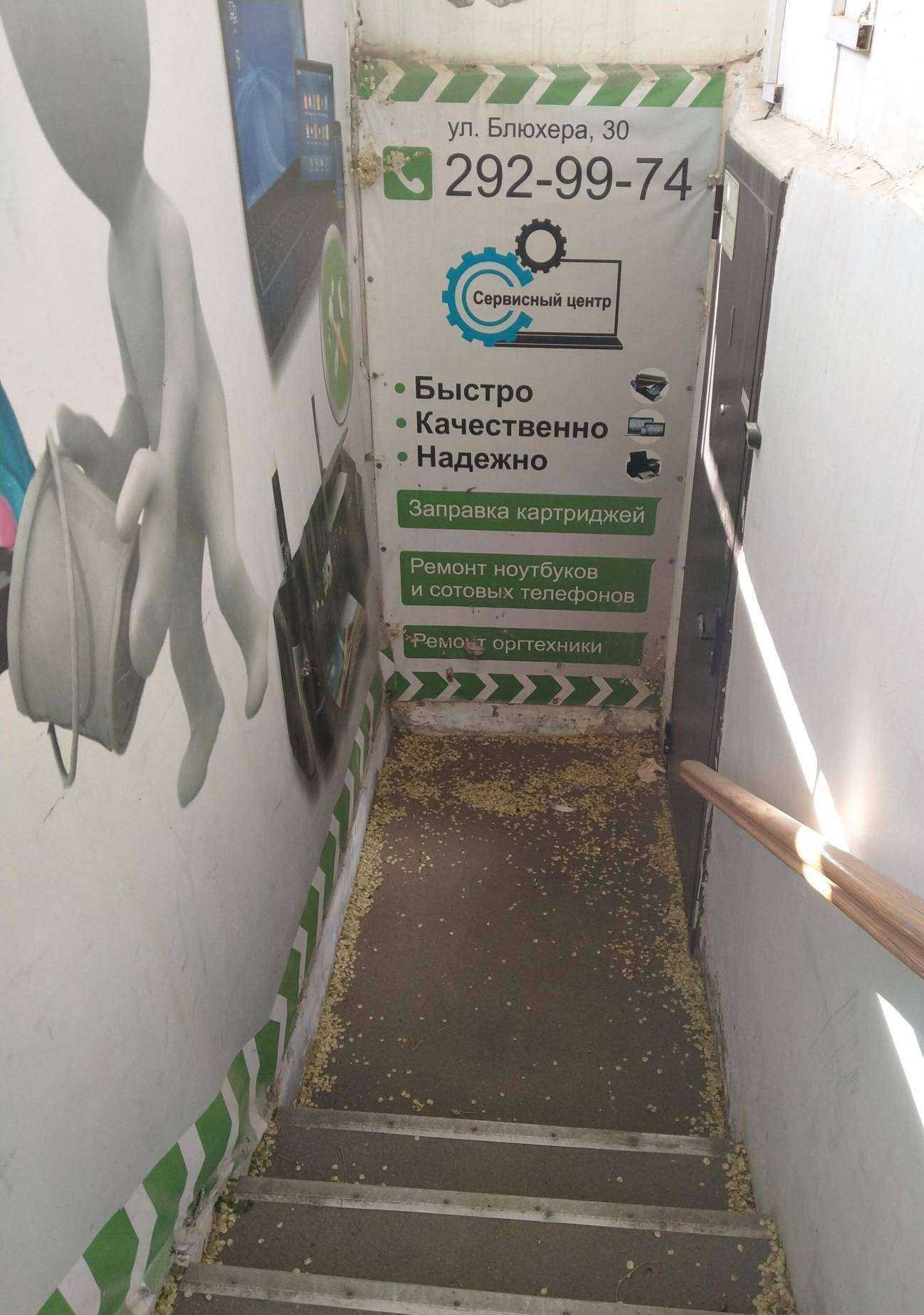 Отзывы на компанию Рекорд Нск в г. Новосибирск c фото