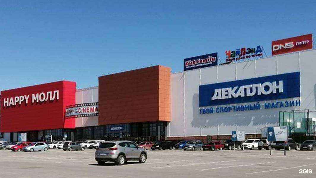 Отзывы на компанию Rich Family в г. Саратов c фото