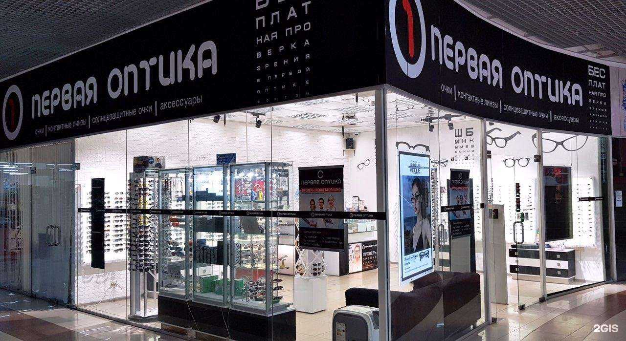 Отзывы на компанию Первая оптика в г. Кострома c фото