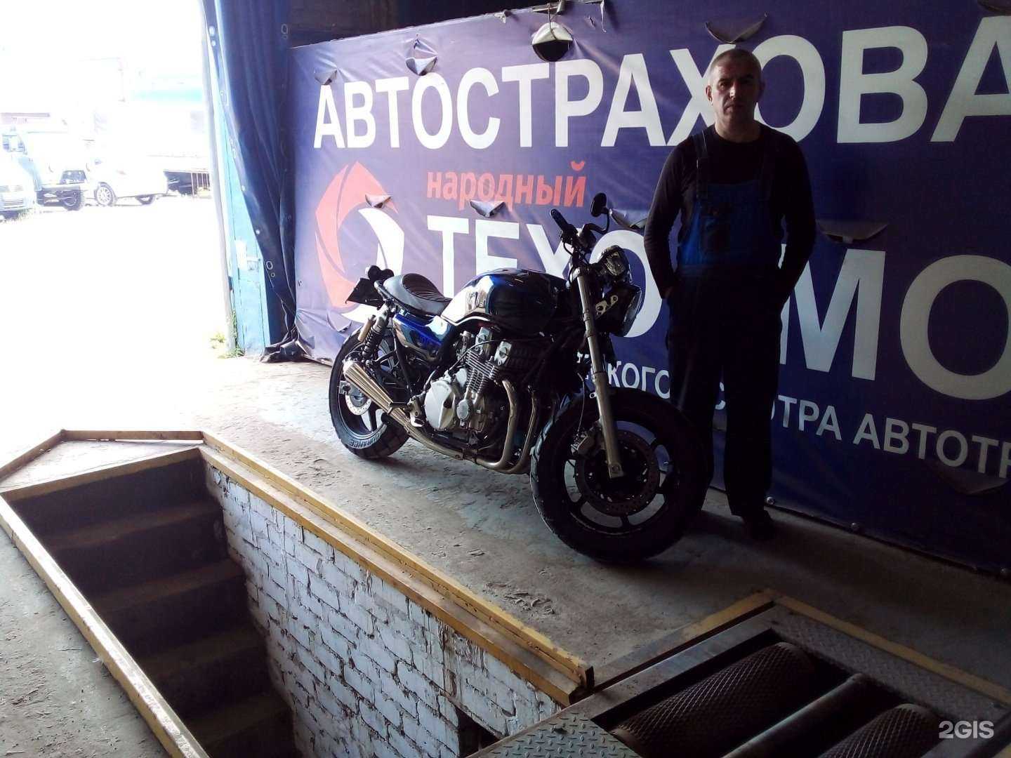 Отзывы на компанию Инглавстрах в Воронеже c фото