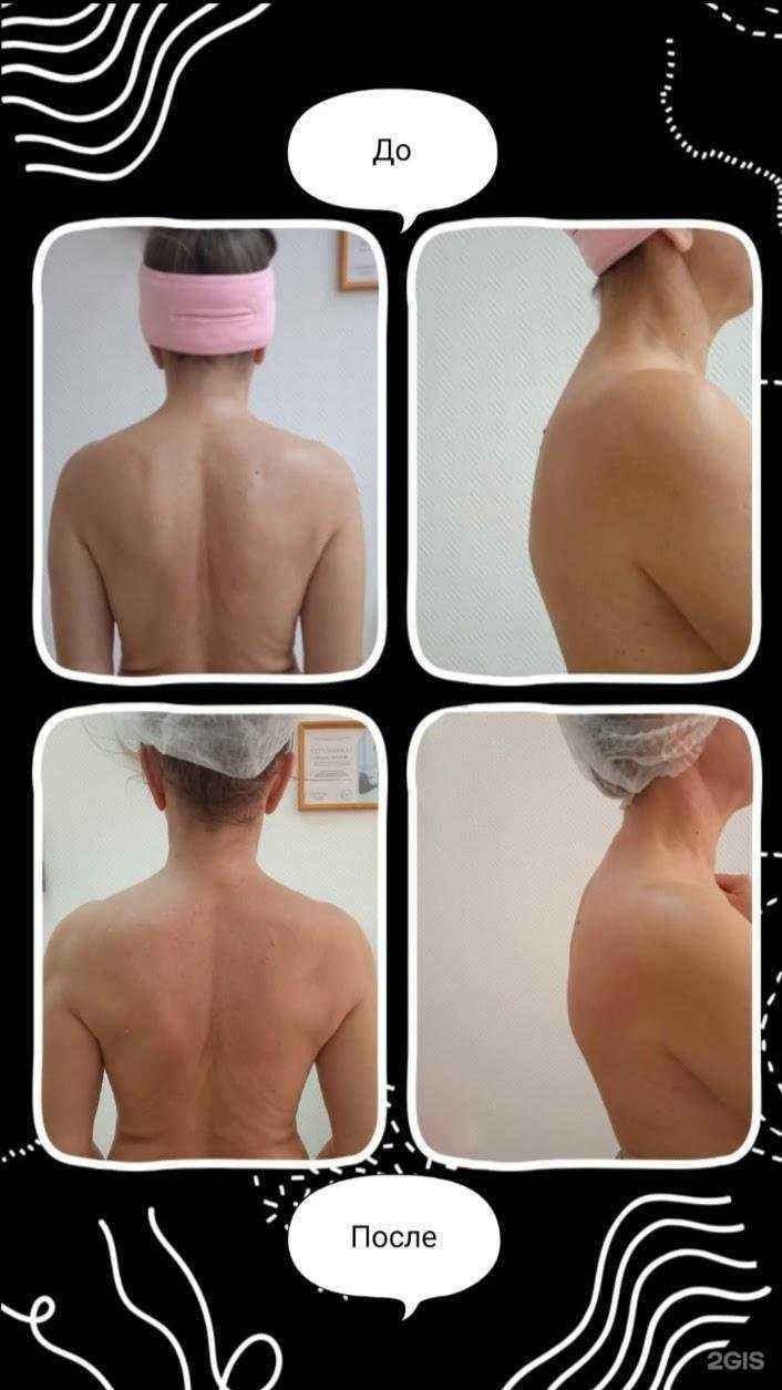 Отзывы на компанию Кабинет оздоровления и СПА-услуг Светланы Сотниковой в Оренбурге c фото