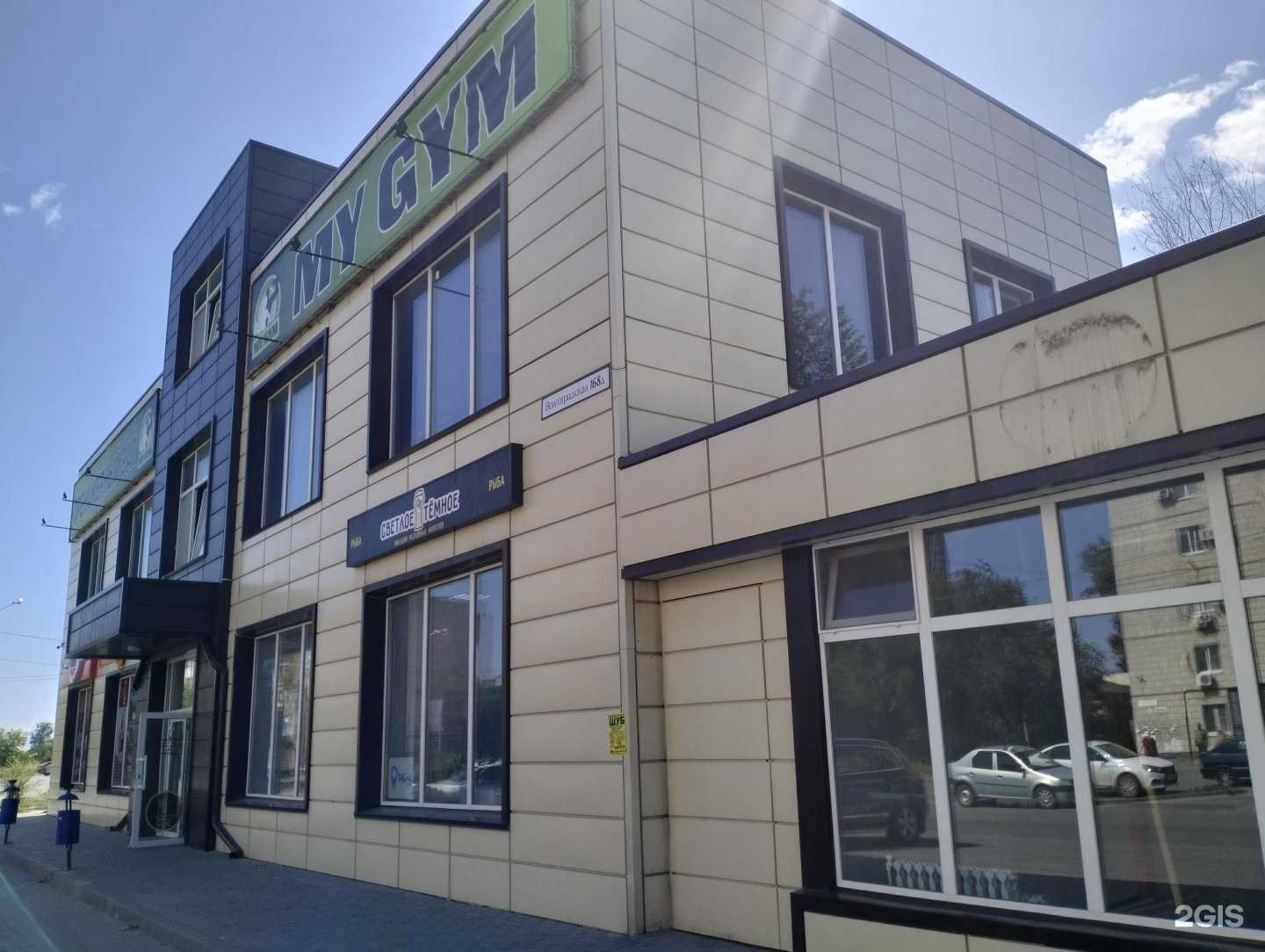 Отзывы на компанию МегаФон-Yota в Волгограде c фото