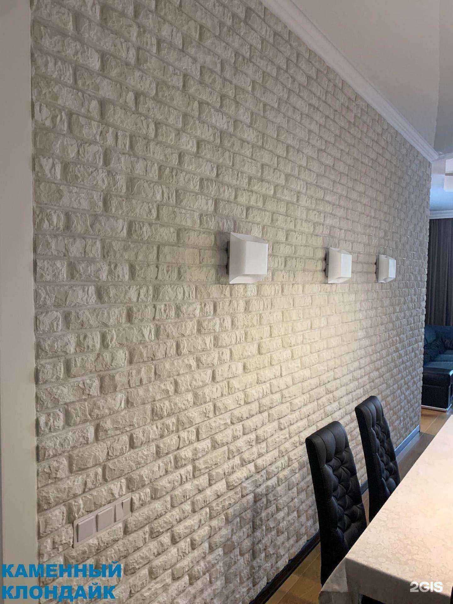 Отзывы на компанию Каменный Клондайк в Екатеринбурге c фото