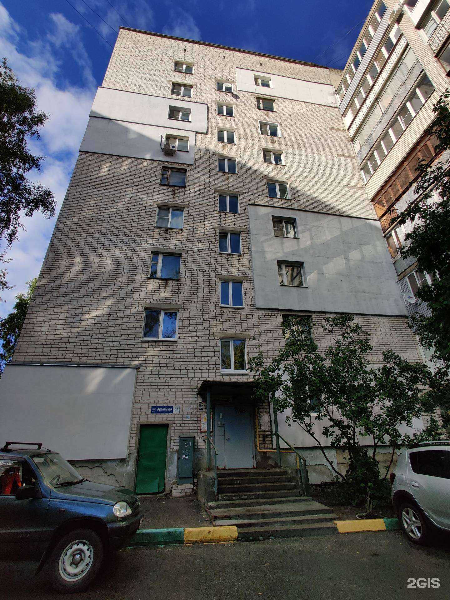 Отзывы на компанию Максавит в Нижнем Новгороде c фото - фотография 2 из 2