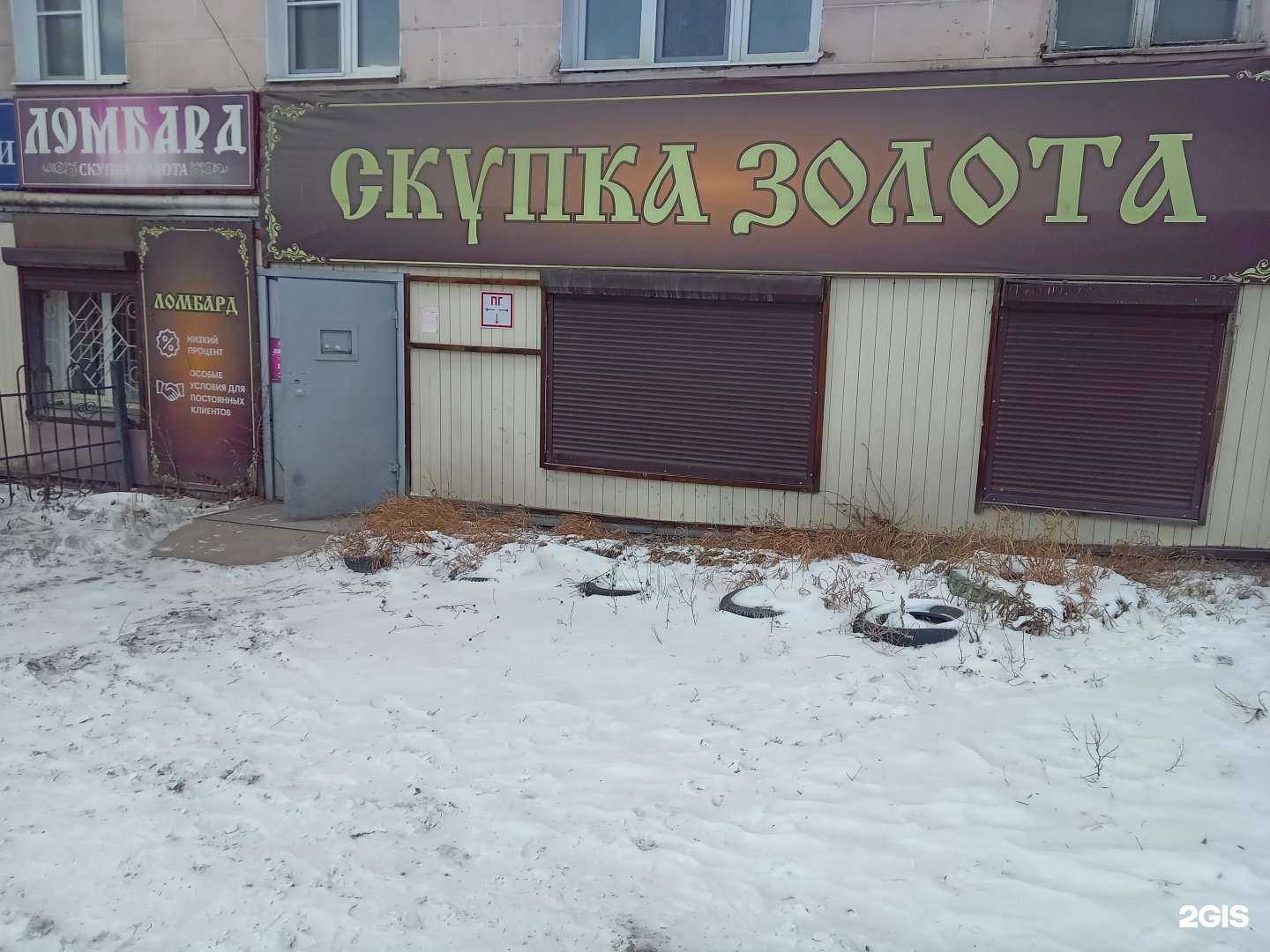 Отзывы на компанию Рубин Гарант в г. Улан-Удэ c фото