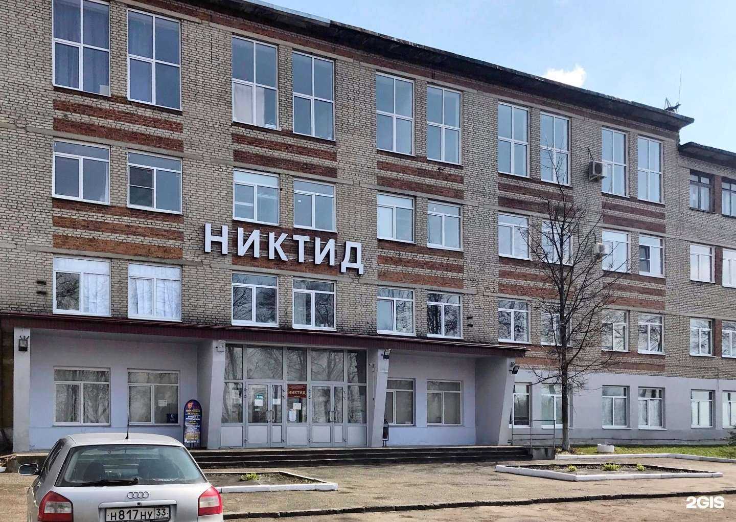 Отзывы на компанию ТПК Юниум в Владимире c фото