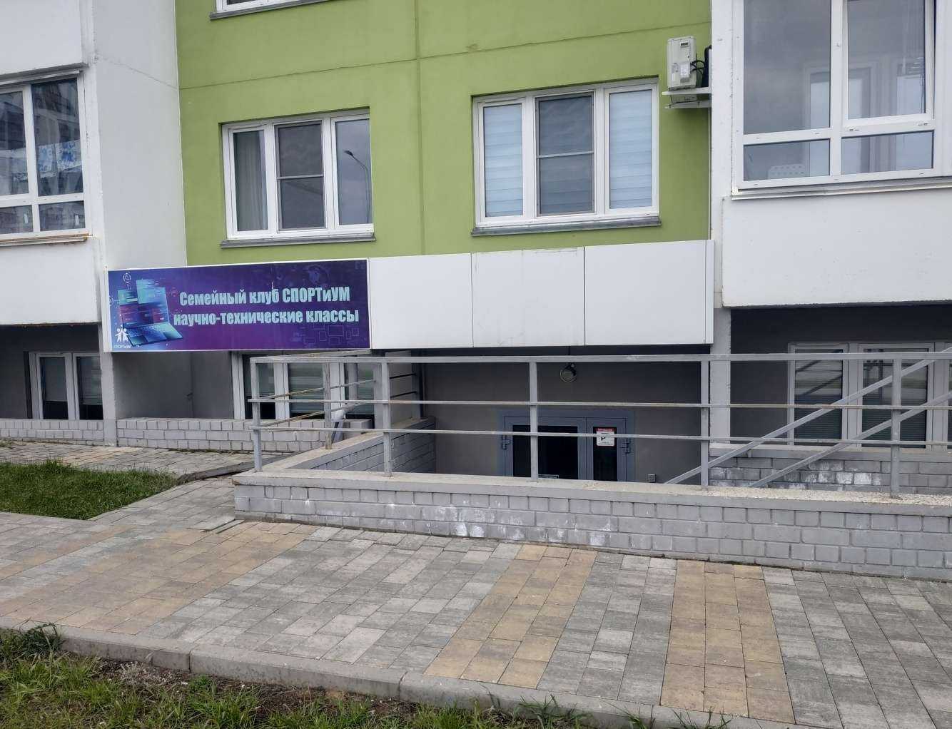 Отзывы на компанию СПОРТиУМ в Кирове c фото