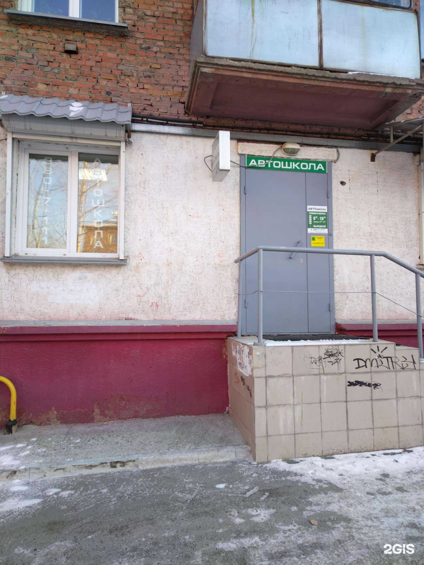 Отзывы на компанию Сибкласс в Новосибирске c фото