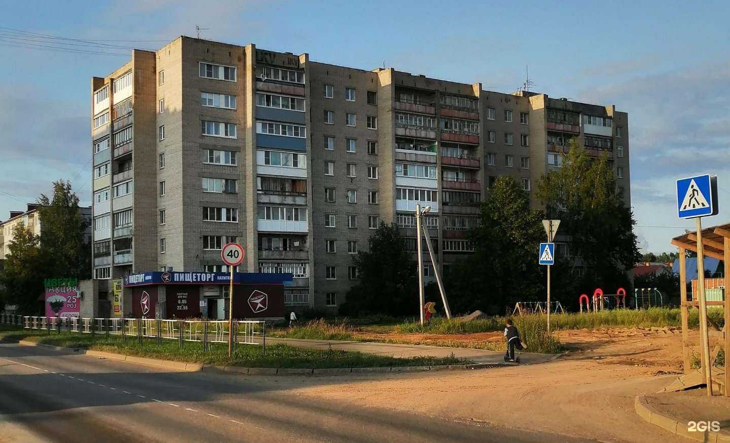 Отзывы на компанию ОПТСРОЙ в Вологде c фото